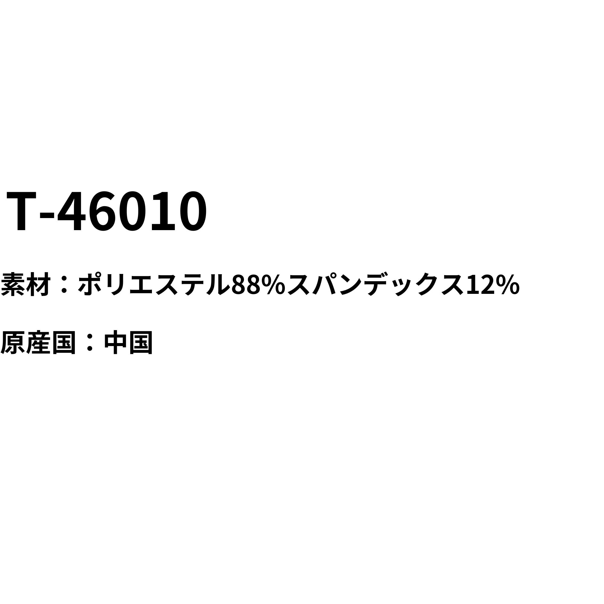 【ビクタークリアランス】【在庫限り70%OFF...の詳細画像1