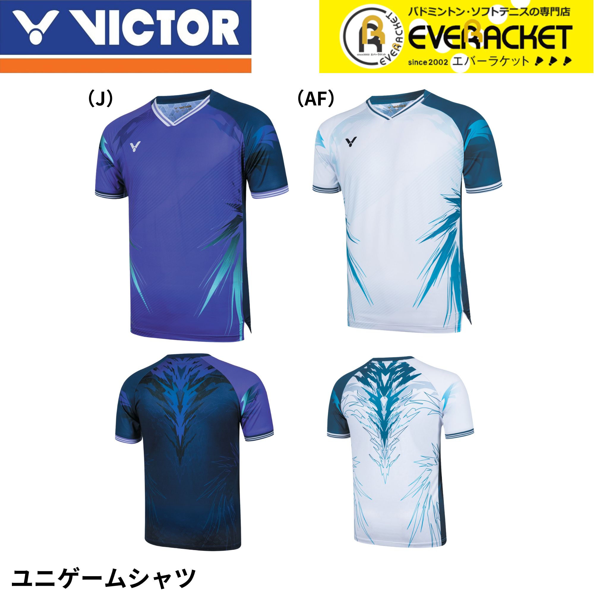 line-5-off-victor-t-50007