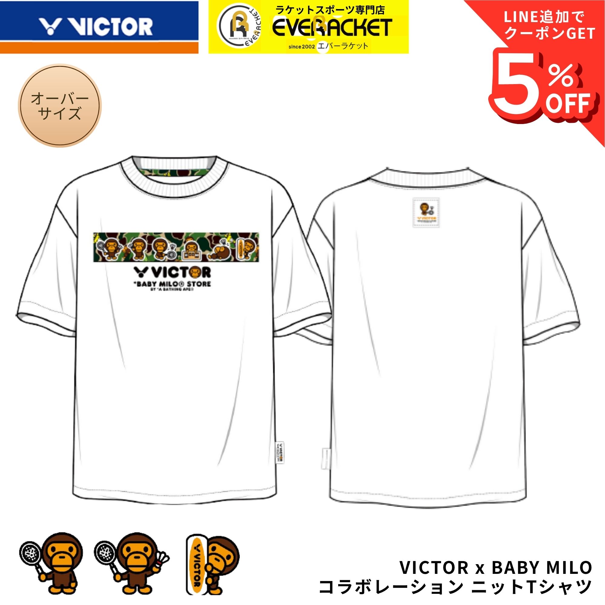 最短出荷】【BABYMILOコラボ商品】ビクター VICTOR ウエア ウェア T