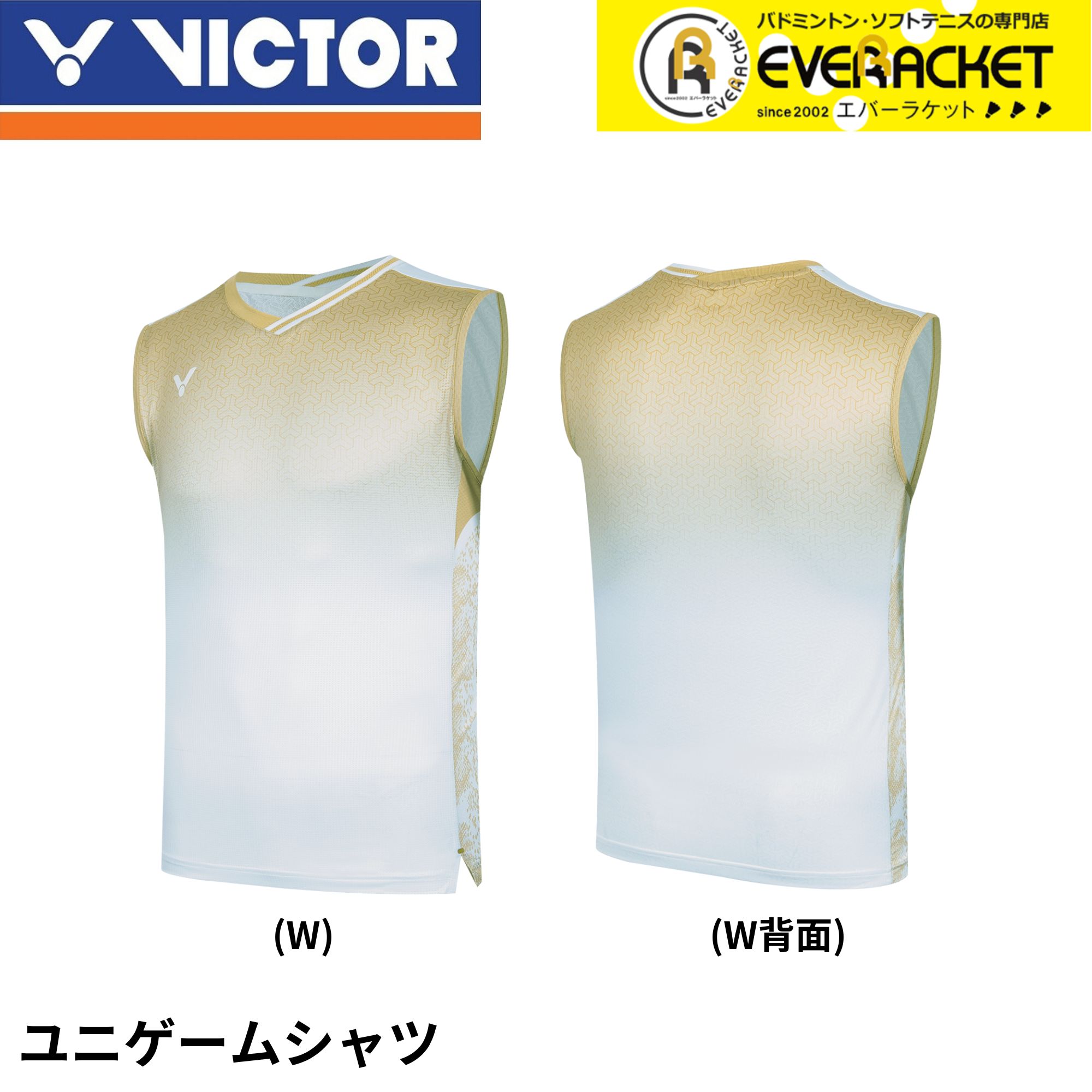 ビクター VICTOR ウエア ウェア ユニゲームシャツ T-55003