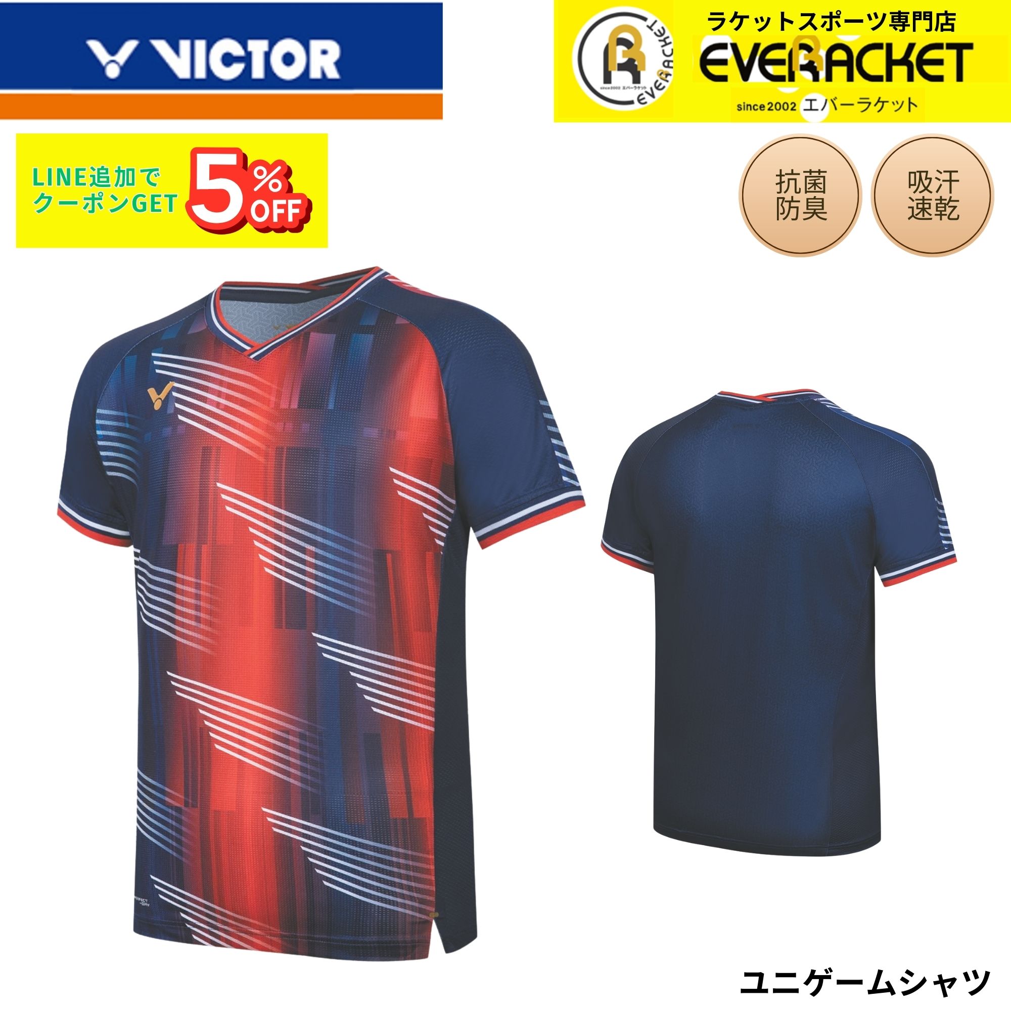最短出荷】ビクター VICTOR ウエア ウェア ゲームシャツ T-60001
