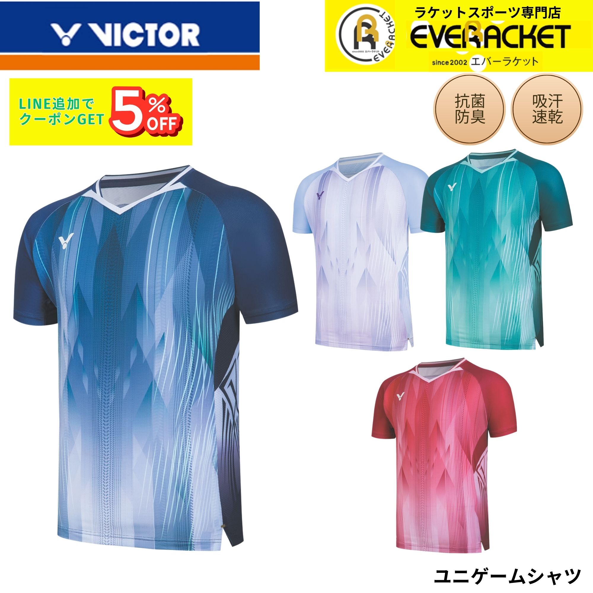 【XLサイズ】VICTOR バドミントンシャツ【即購入可】 最短出荷】ビクター VICTOR ウエア ウェア ゲームシャツ T-60002