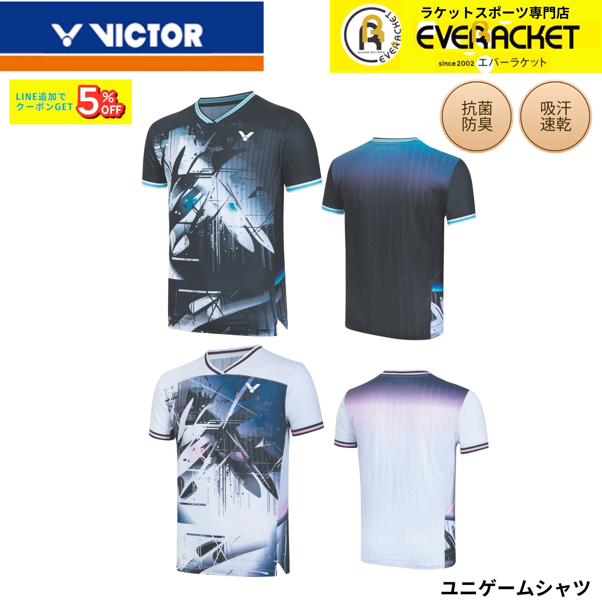 最短出荷】ビクター VICTOR ウエア ウェア ゲームシャツ T-60006