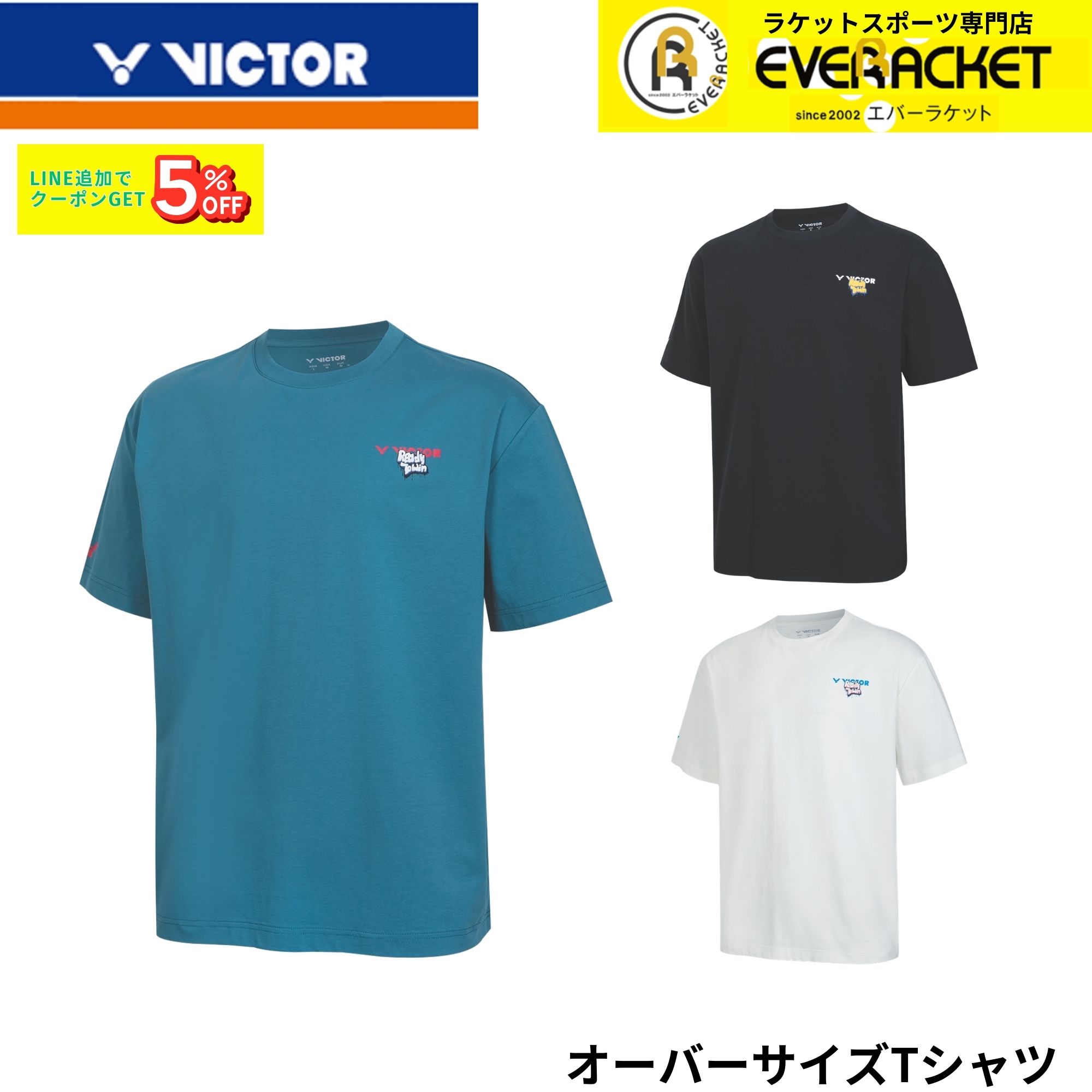 最短出荷】ビクター VICTOR ウエア ウェア オーバーサイズTシャツ T