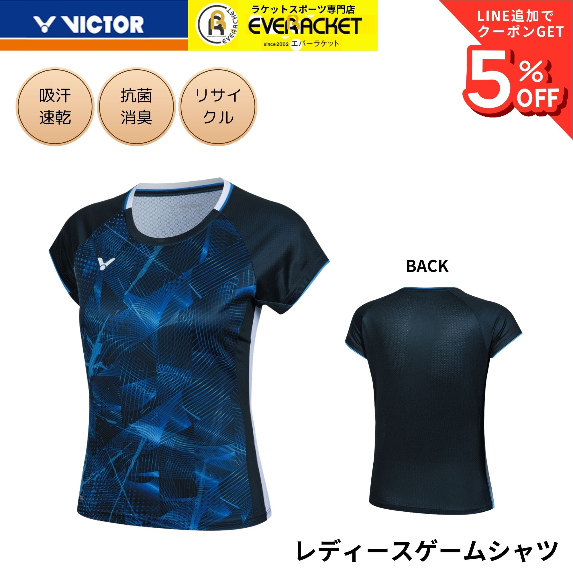 YONEX（ヨネックス） ウエア ウェア ユニニットウォームアップパンツ