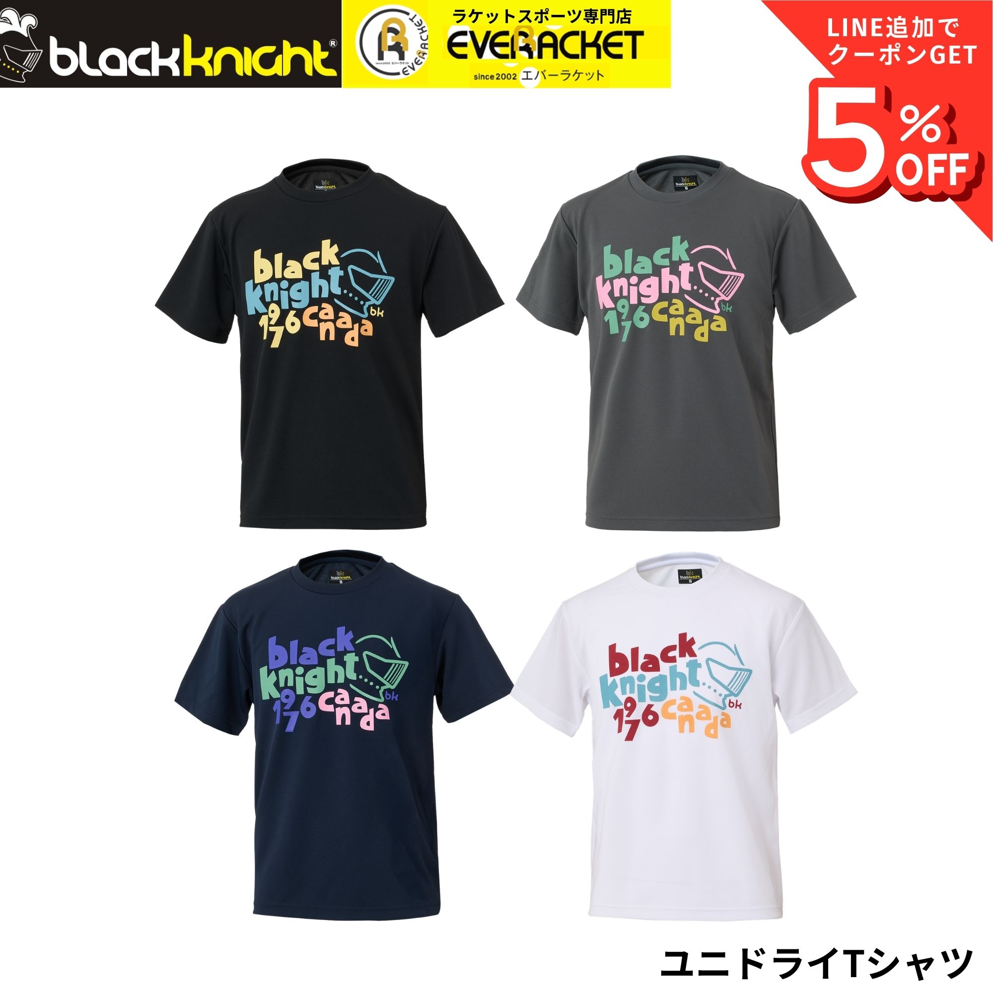 Tシャツ(半袖/袖なし) SEA (SMALL-IRIDESCENT) T-SHIRT / BLACK ヨドバシ.com - ヨネックス YONEX ユニドライTシャツ（フィット