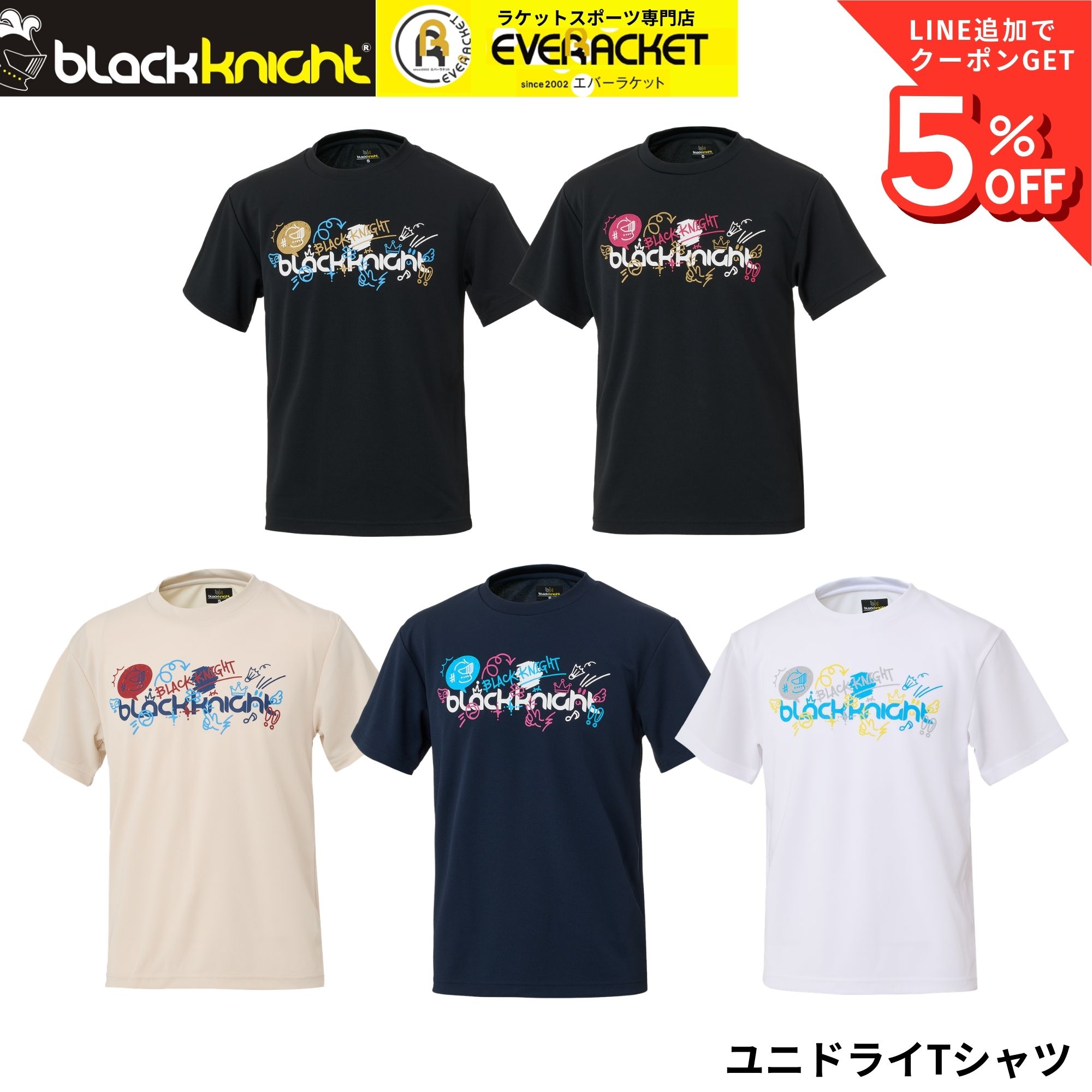 YONEX バドミントン Tシャツ L YONEX（ヨネックス） 【最短出荷】ヨネックス ウエア ウェア