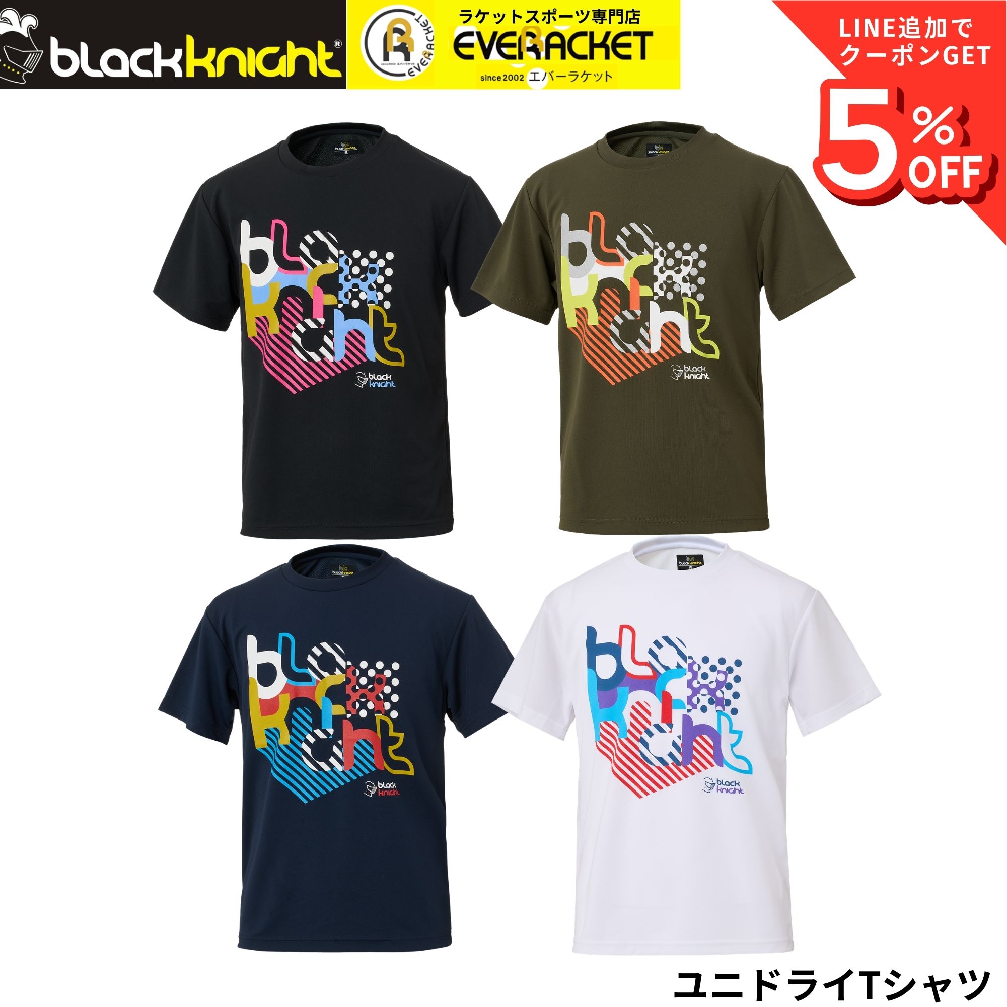 最短出荷】ブラックナイト black knight ウエア ウェア ユニドライT
