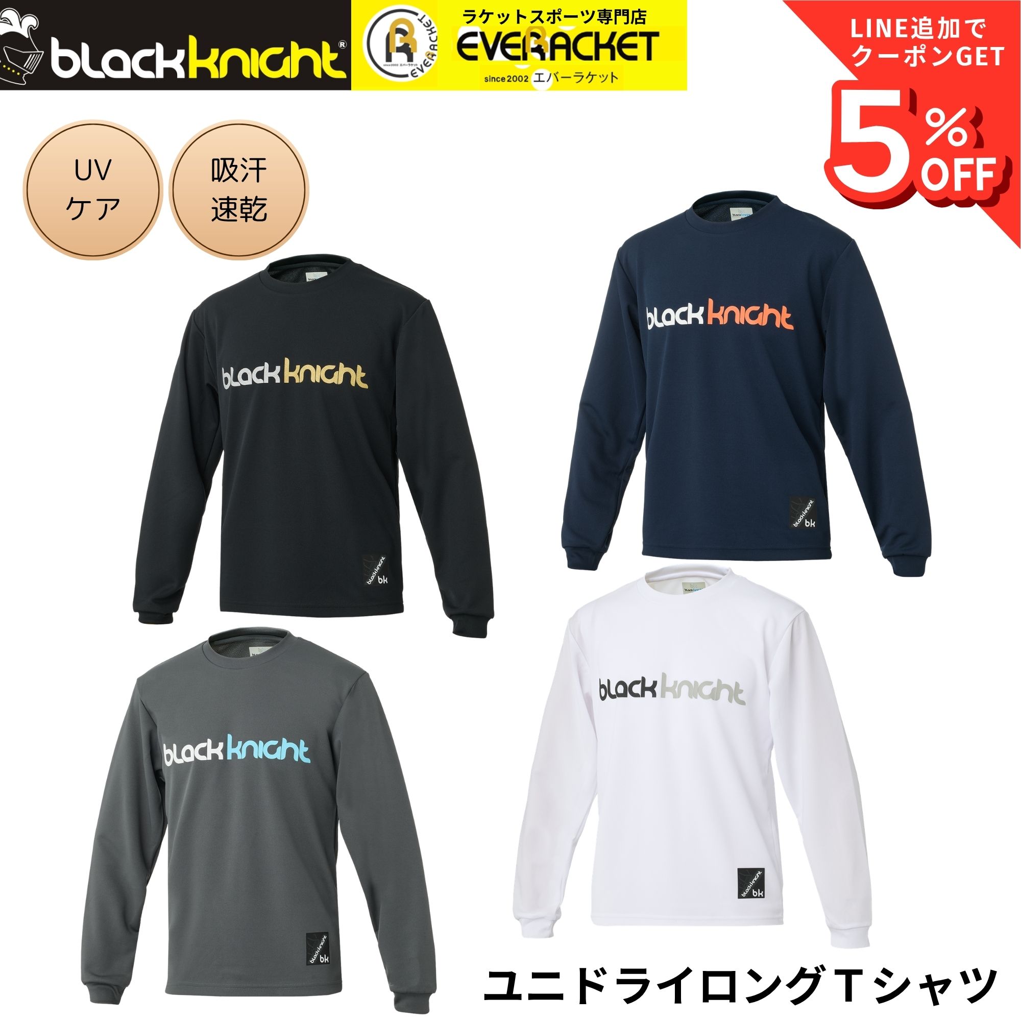 在庫限り30%OFF】【最短出荷】バボラ BABOLAT ウエア ウェア PLAY ロン