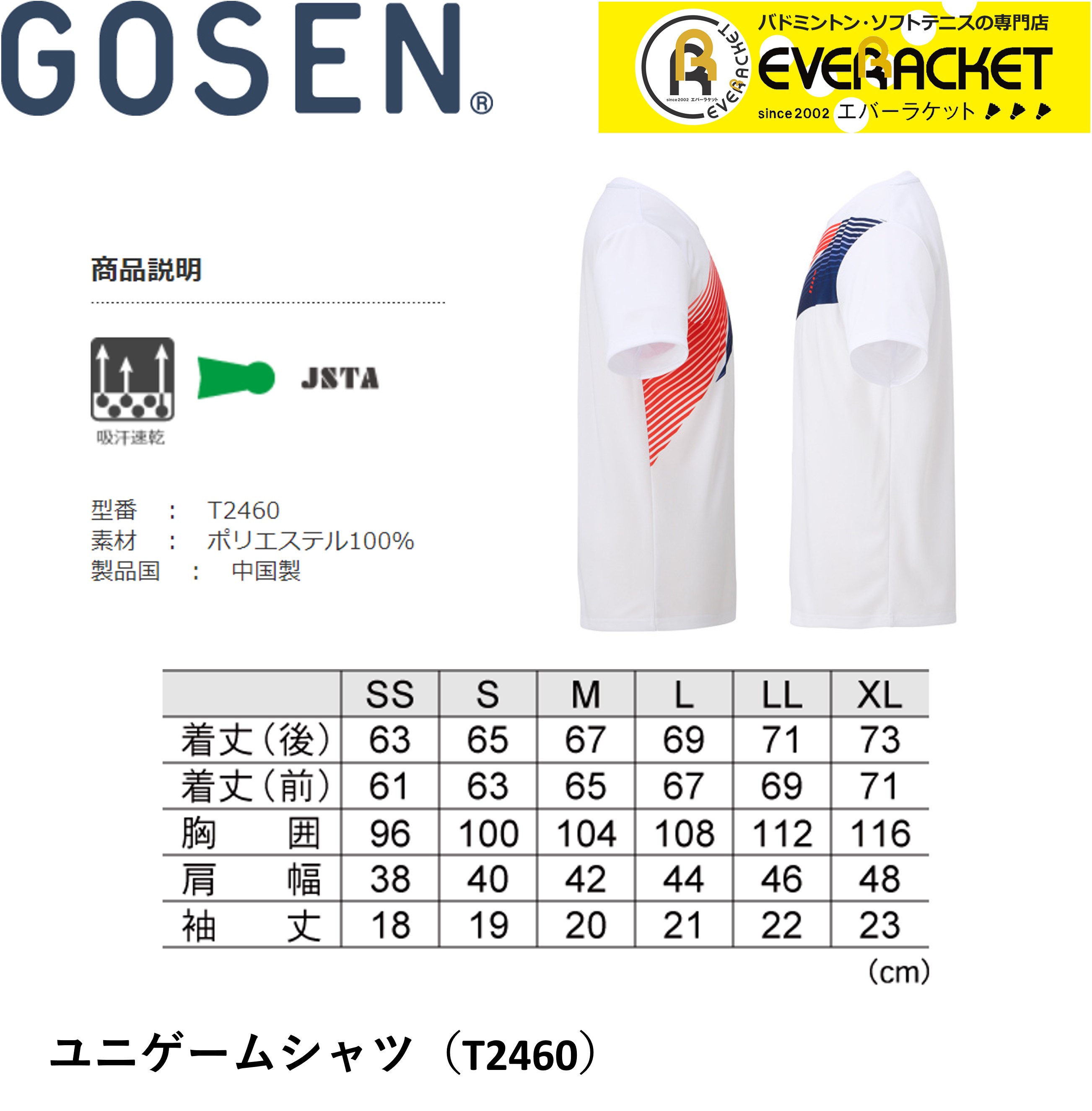 スキーツーピース | KIDS/JUNIOR - phenix Online Store