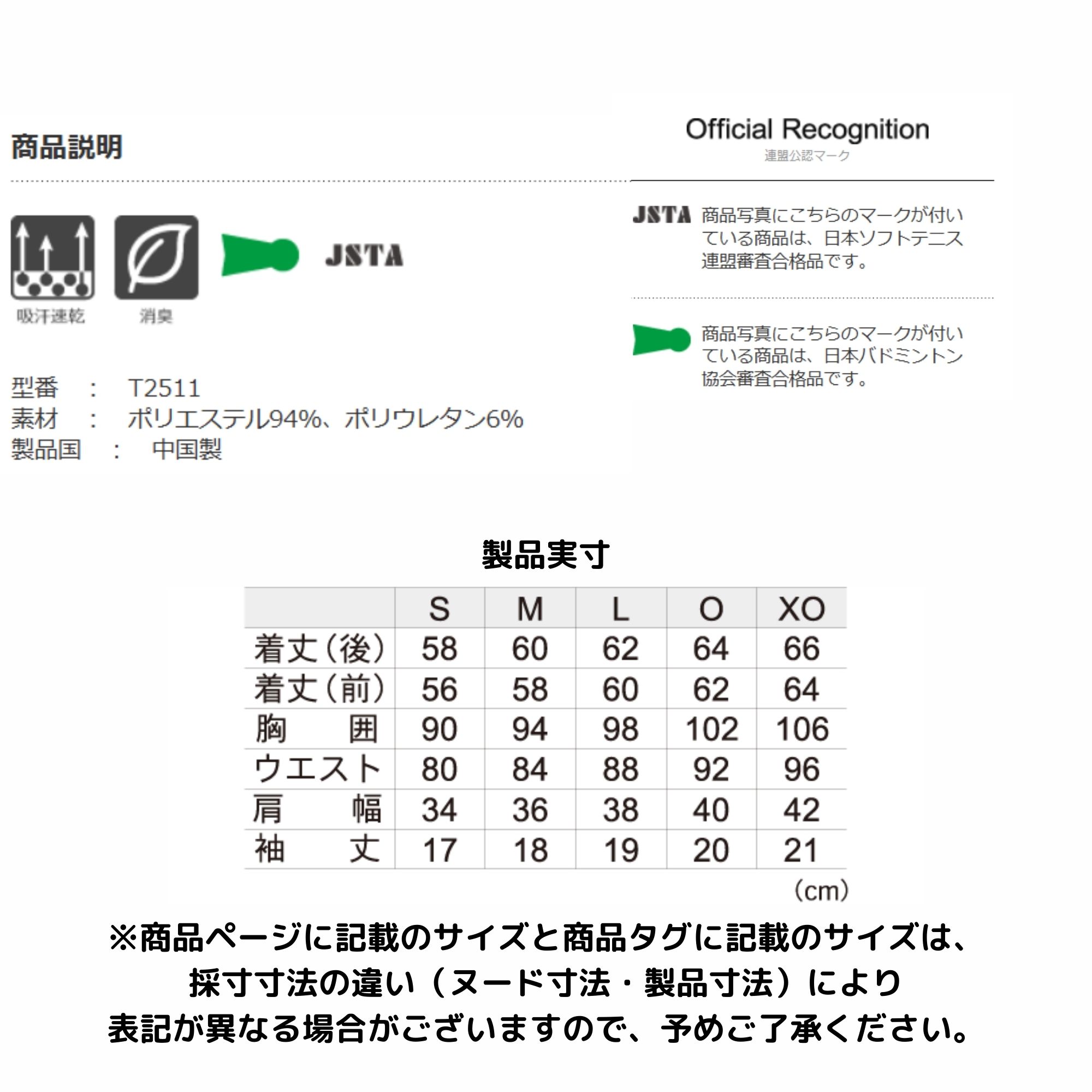 the dilettante（ザ ディレッタント） 【在庫限り40％OFF】【LINE追加