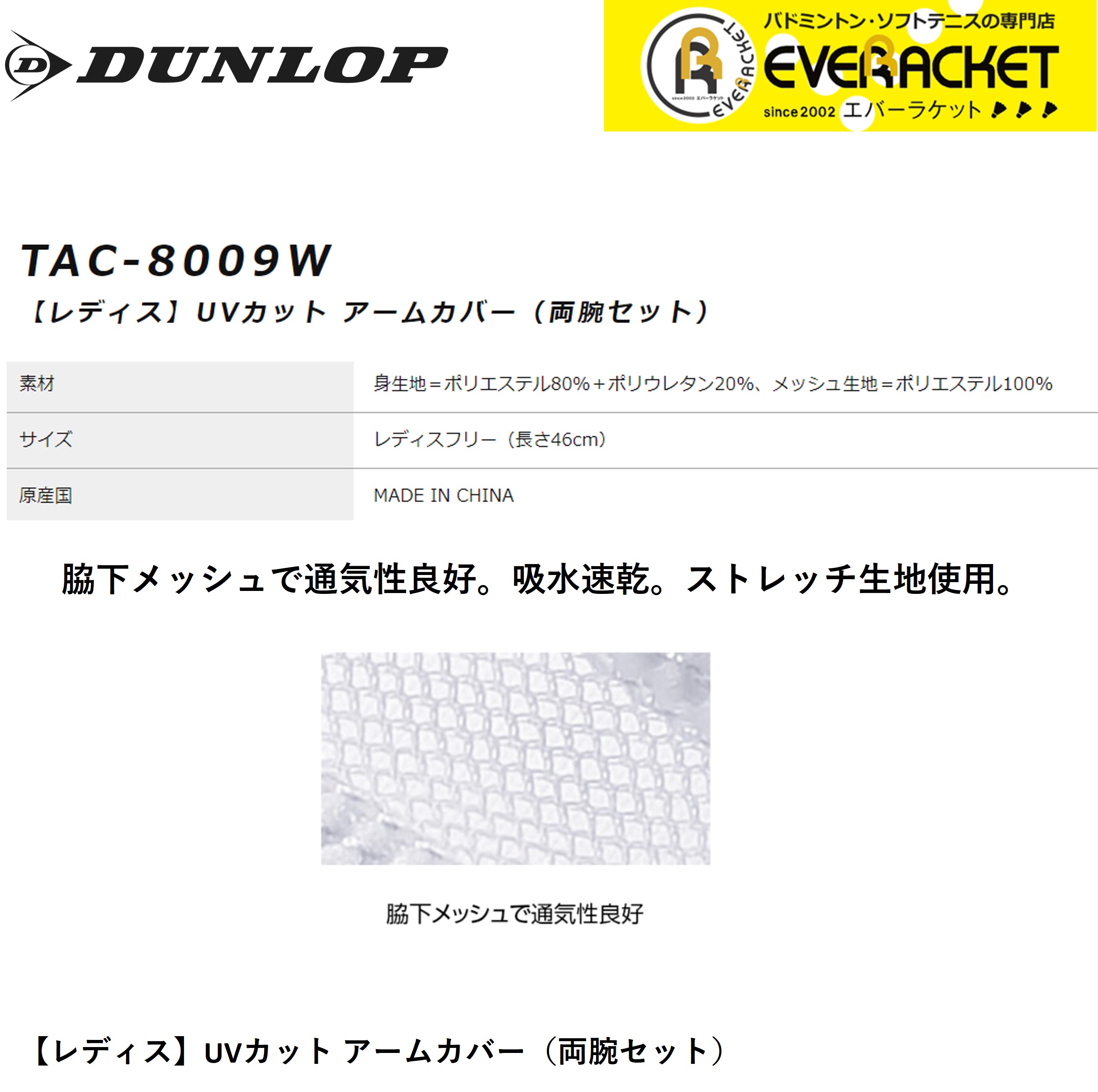 【在庫限り40%OFF】【LINE追加で5%O...の詳細画像1