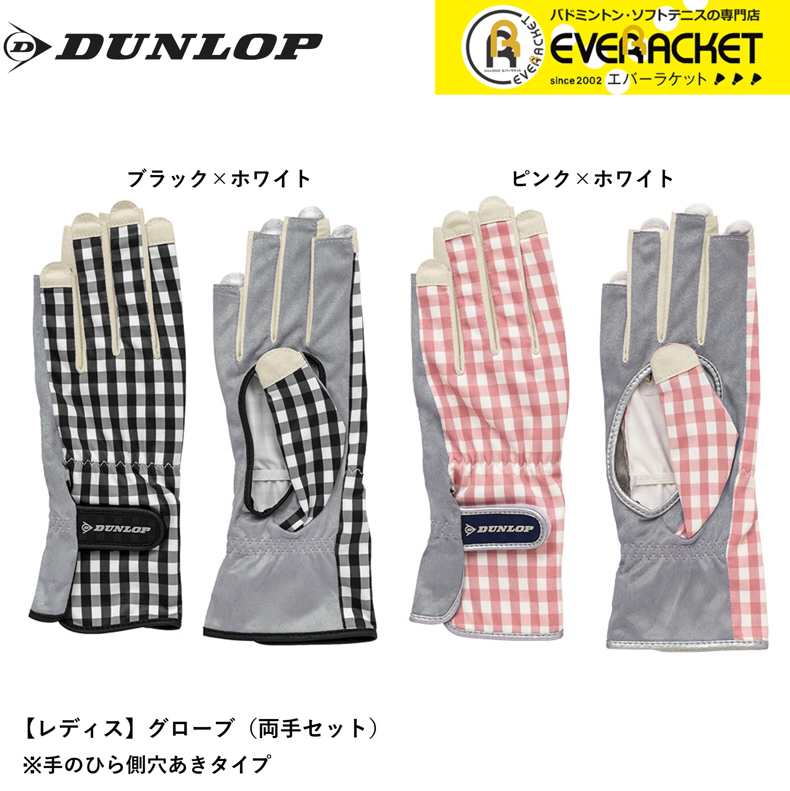 ヨネックス　キーホルダー　5点セット e4213e243da9497baffb3e0db8a3f1