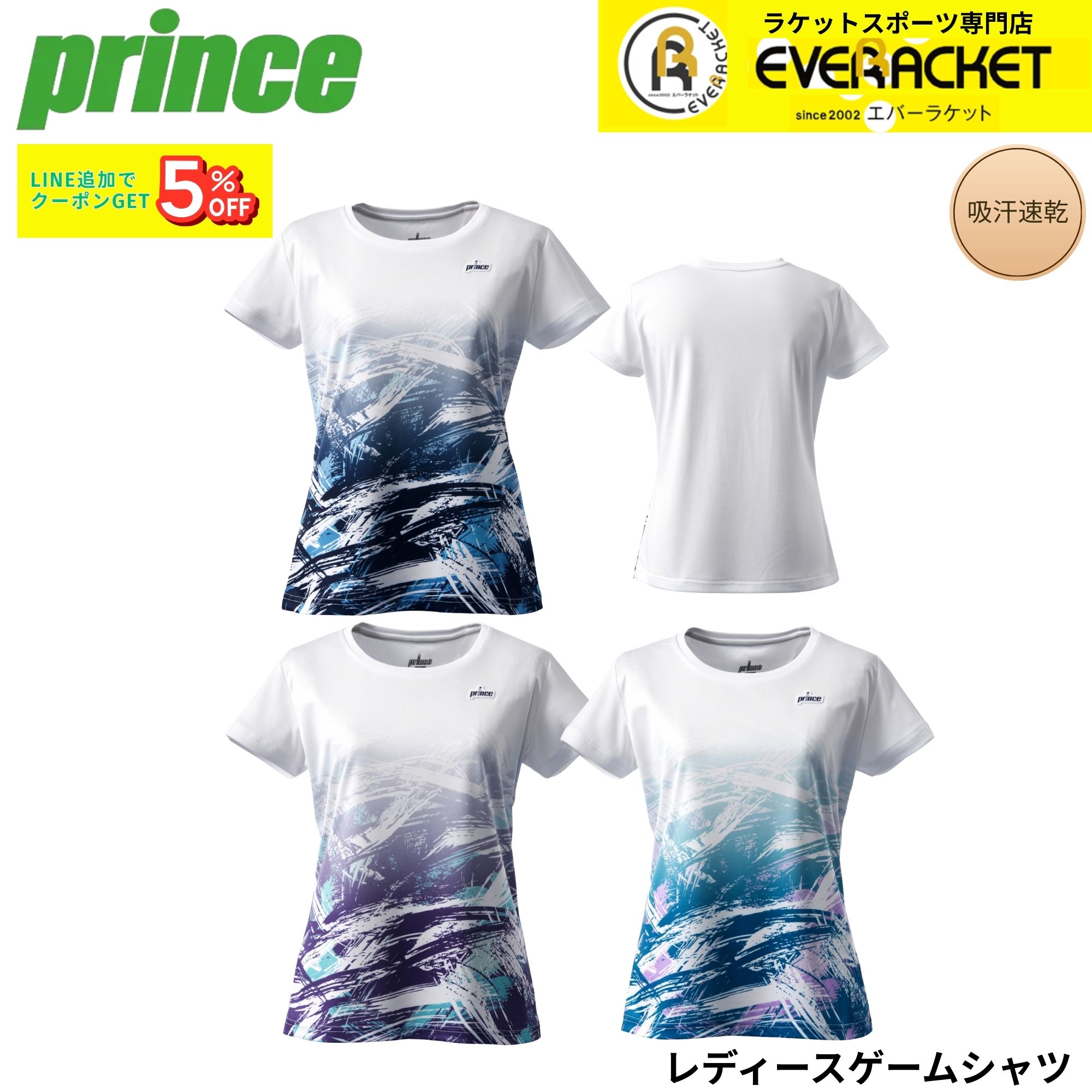 プリンス PRINCE ウエア ウェア ゲームシャツ TML406T バドミントン