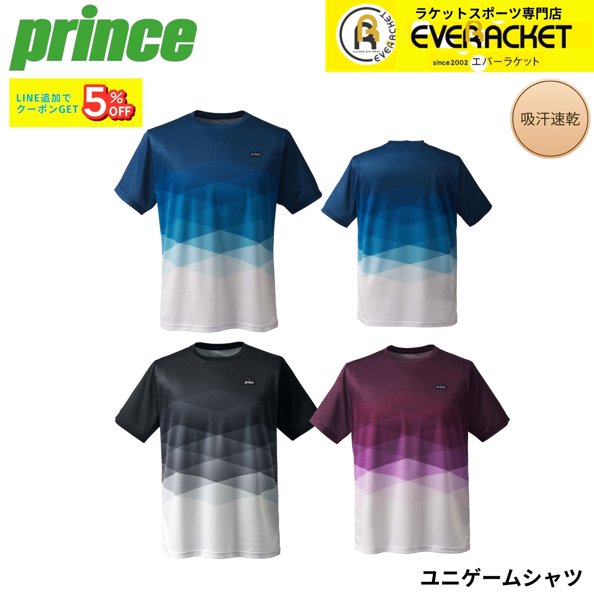 プリンス PRINCE ウエア ウェア ゲームシャツ TMU401T バドミントン
