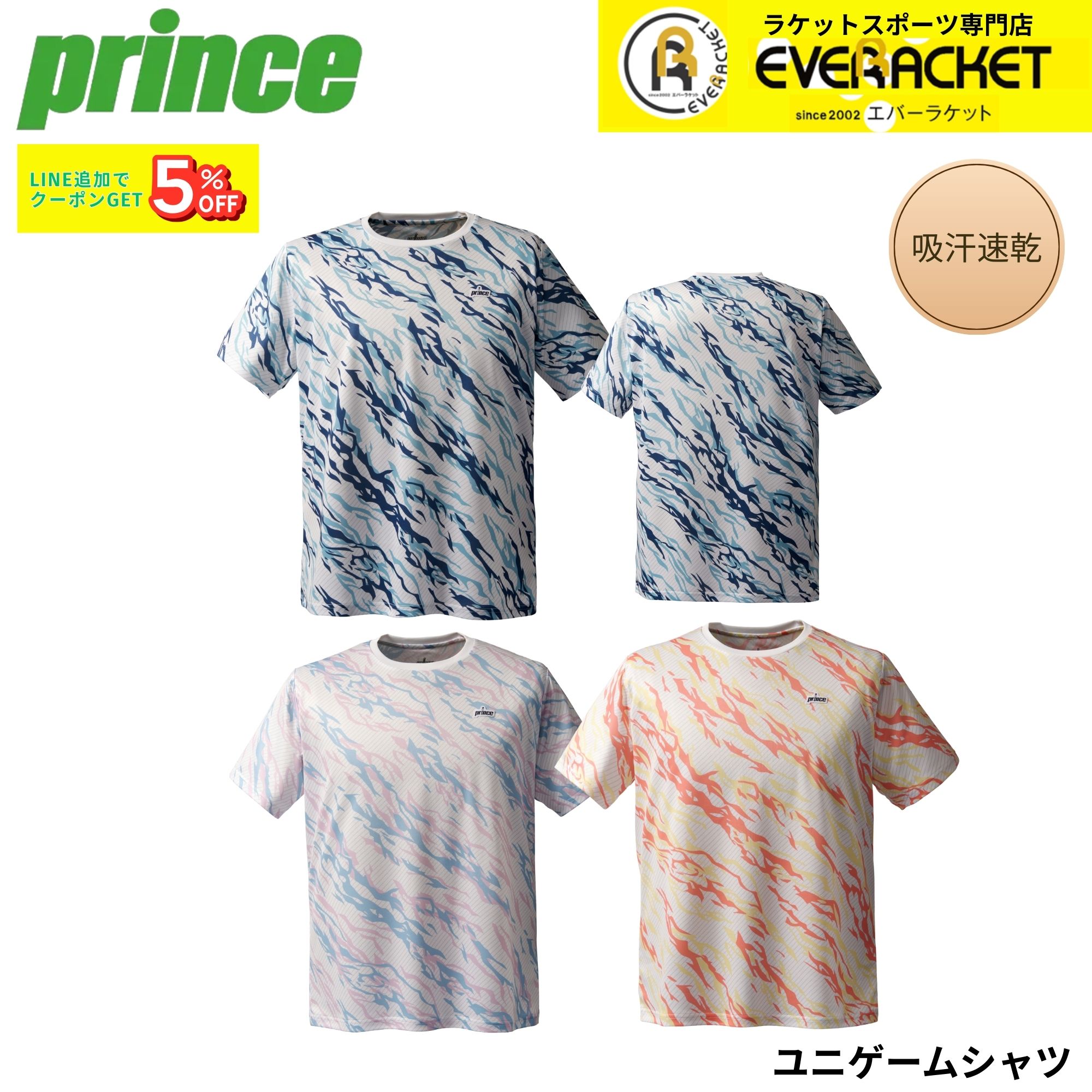 プリンス PRINCE ウエア ウェア ゲームシャツ TMU402T バドミントン