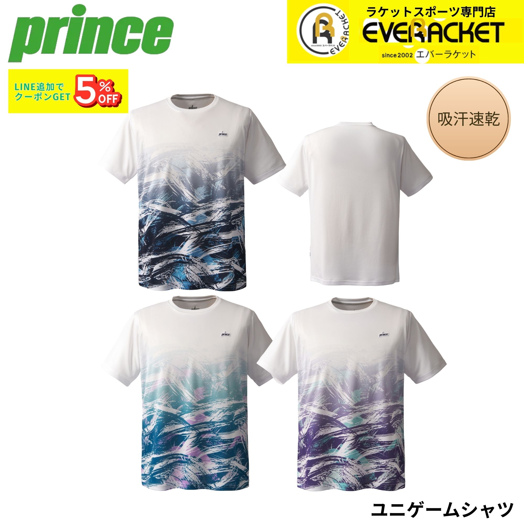 プリンス PRINCE ウエア ウェア ゲームシャツ TMU403T バドミントン