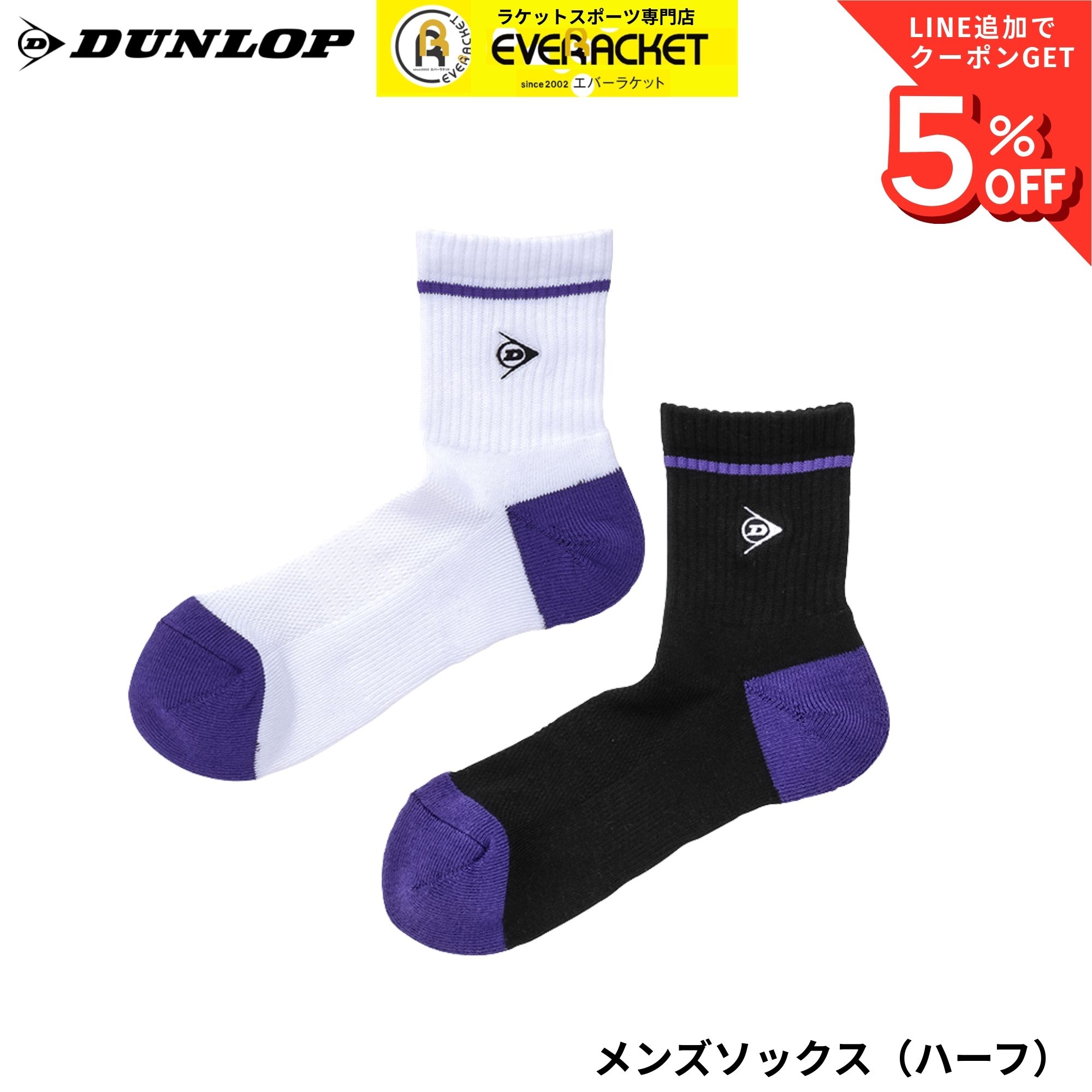 YONEX（ヨネックス） 【LINE追加で5%OFFクーポン配布中】ヨネックス