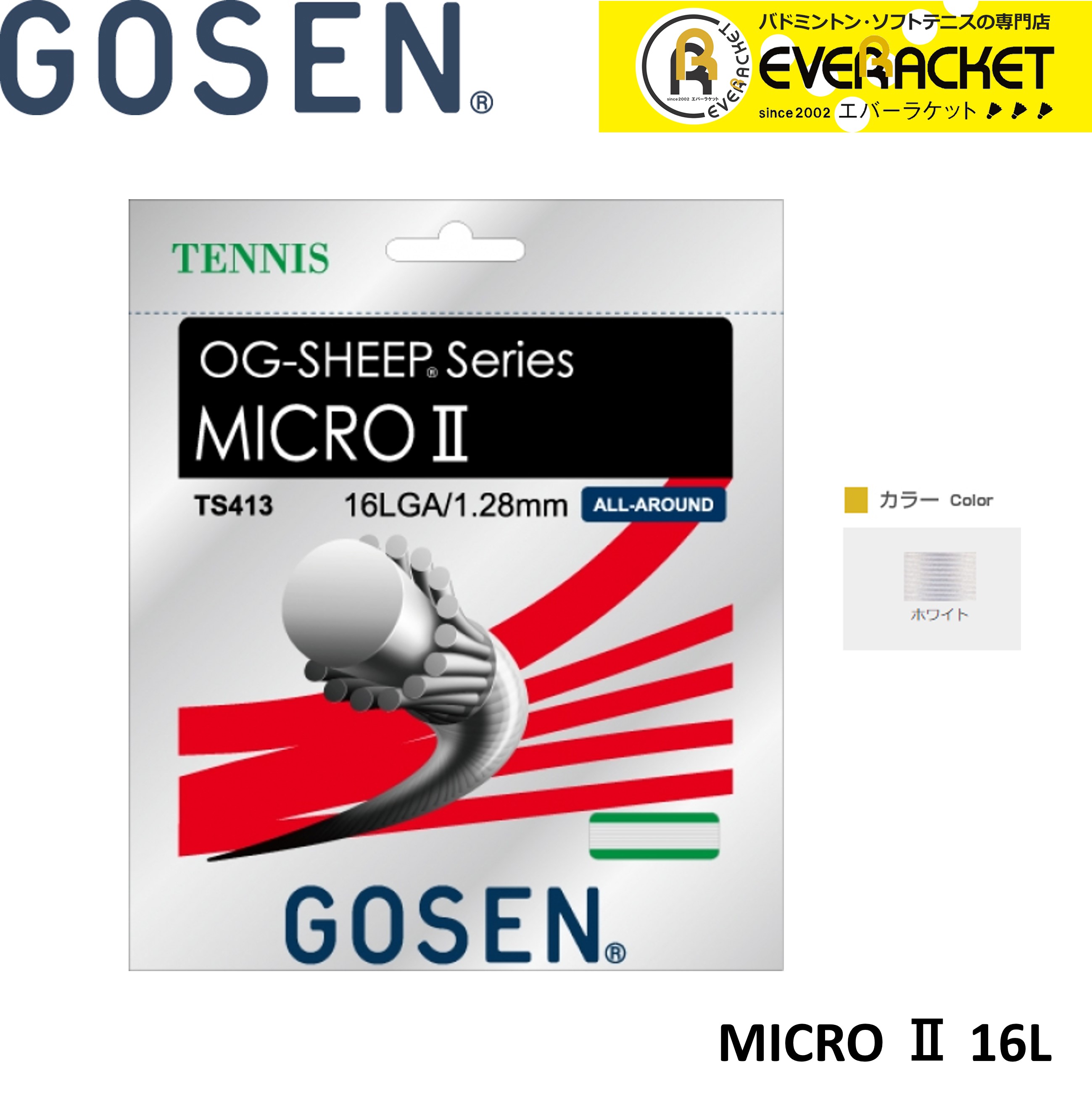 【ポスト投函送料無料】ゴーセン GOSEN  ＭＩＣＲＯ １６Ｌ TS413 硬式テニス｜ever-racket