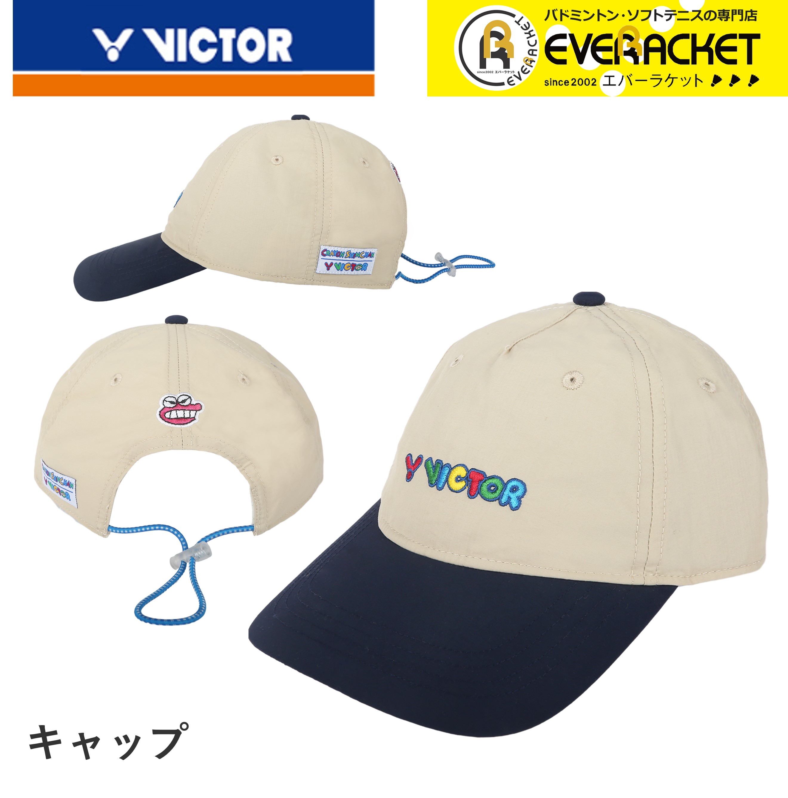 【ビクタークリアランス】【在庫限り60％OFF】【最短出荷】【クレヨンしんちゃん×ビクター】ビクター VICTOR アクセサリー キャップ VC-411CS バドミントン | 
