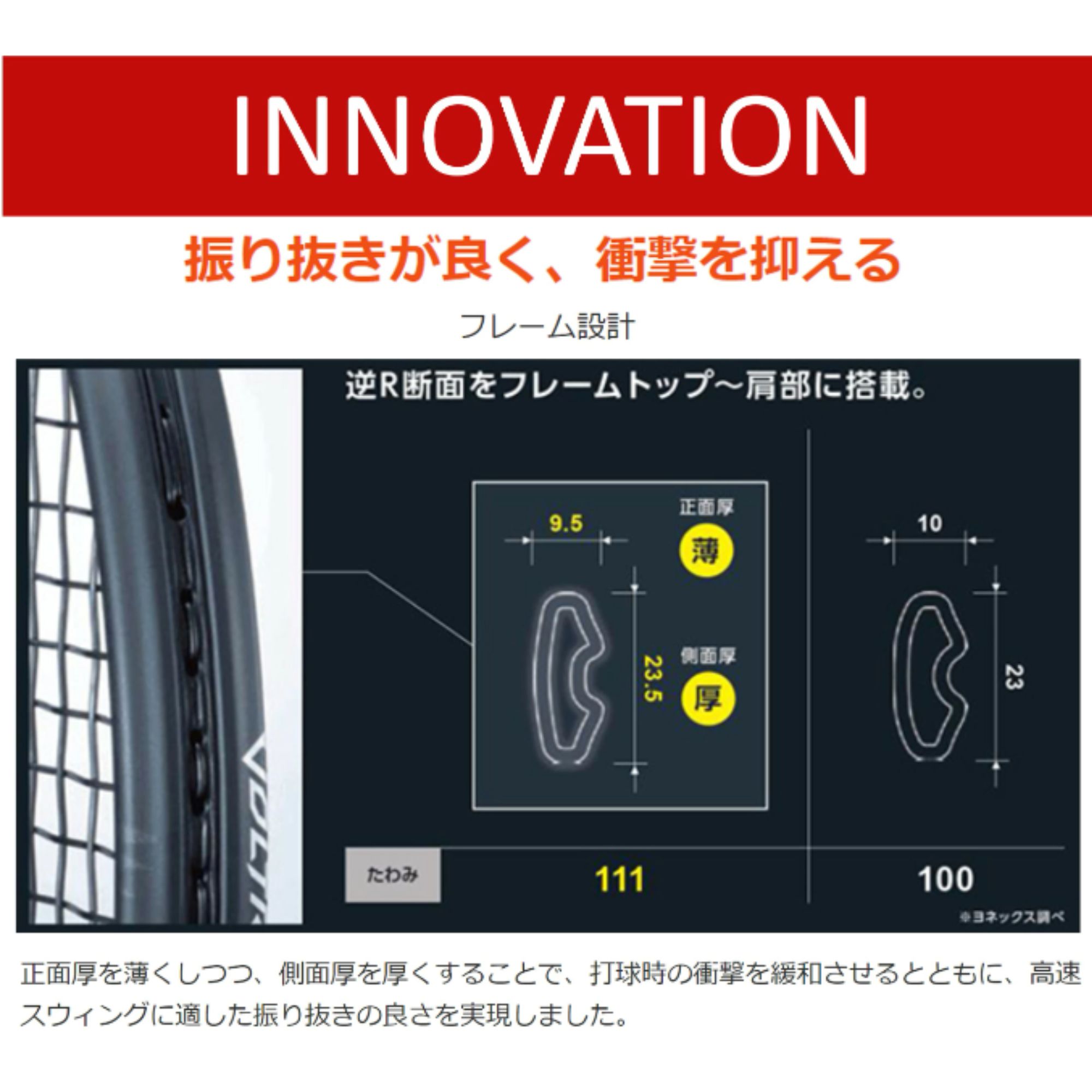 【ガット代・張り代無料】【前衛向け】 ヨネックス YONEX ソフトテニスラケット ボルトレイジ8V VR8V ソフトテニス【最短出荷】 |  | 04