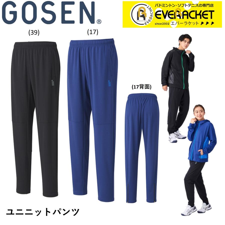 ゴーセン GOSEN ウエア ニットパンツ W2402 バドミントン・テニス｜ever-racket