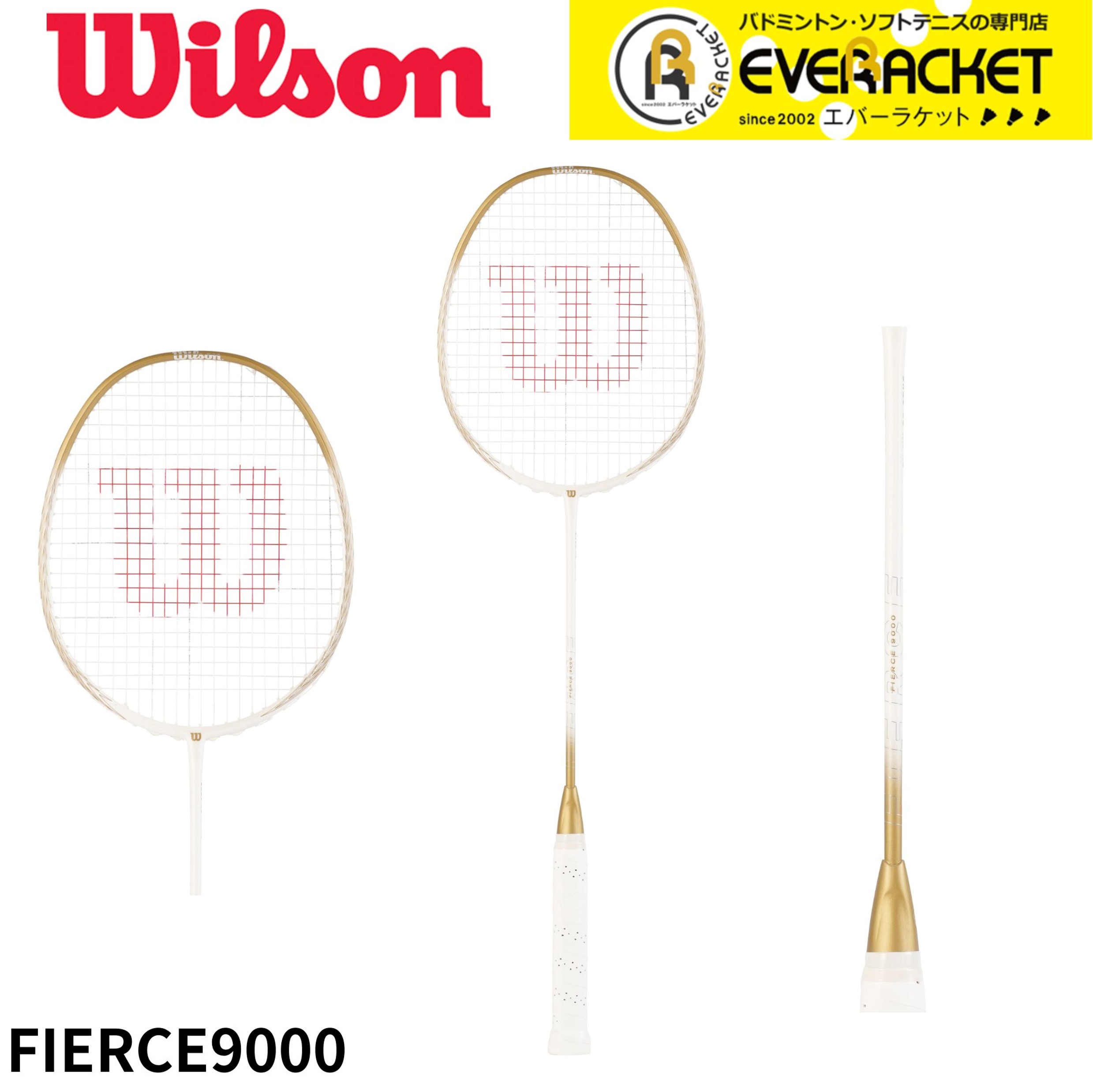 YONEX 【フレームのみ】ヨネックス バドミントンラケット