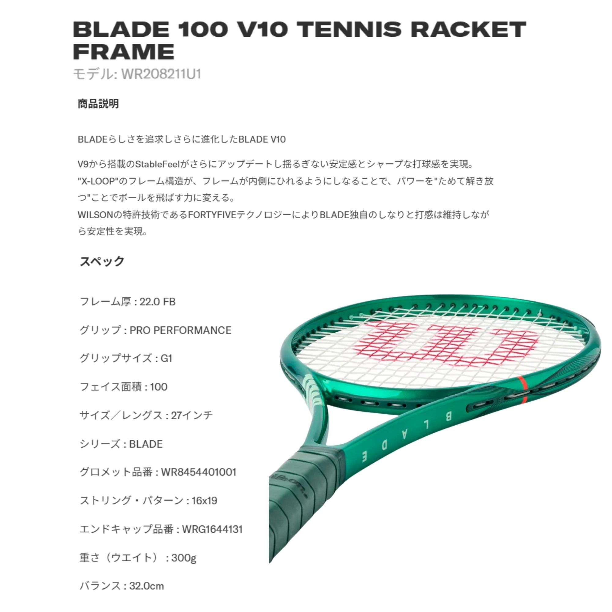 最短出荷】【ガット代・張り代無料】ウイルソン Wilson テニスラケット