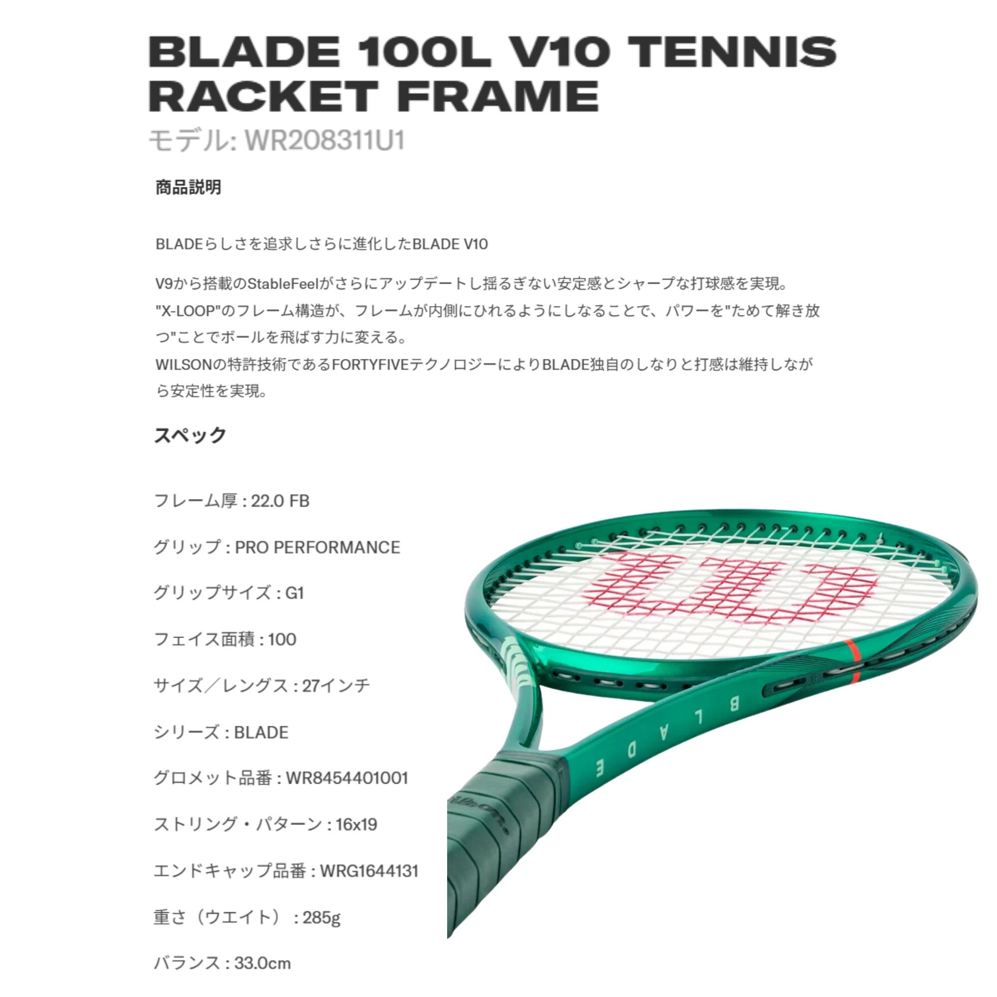【ガット張上】硬式テニス ULTRA 100S V3.0 G2 ウィルソン ULTRA 100S V3.0 WR043411U (テニスラケット) 価格比較