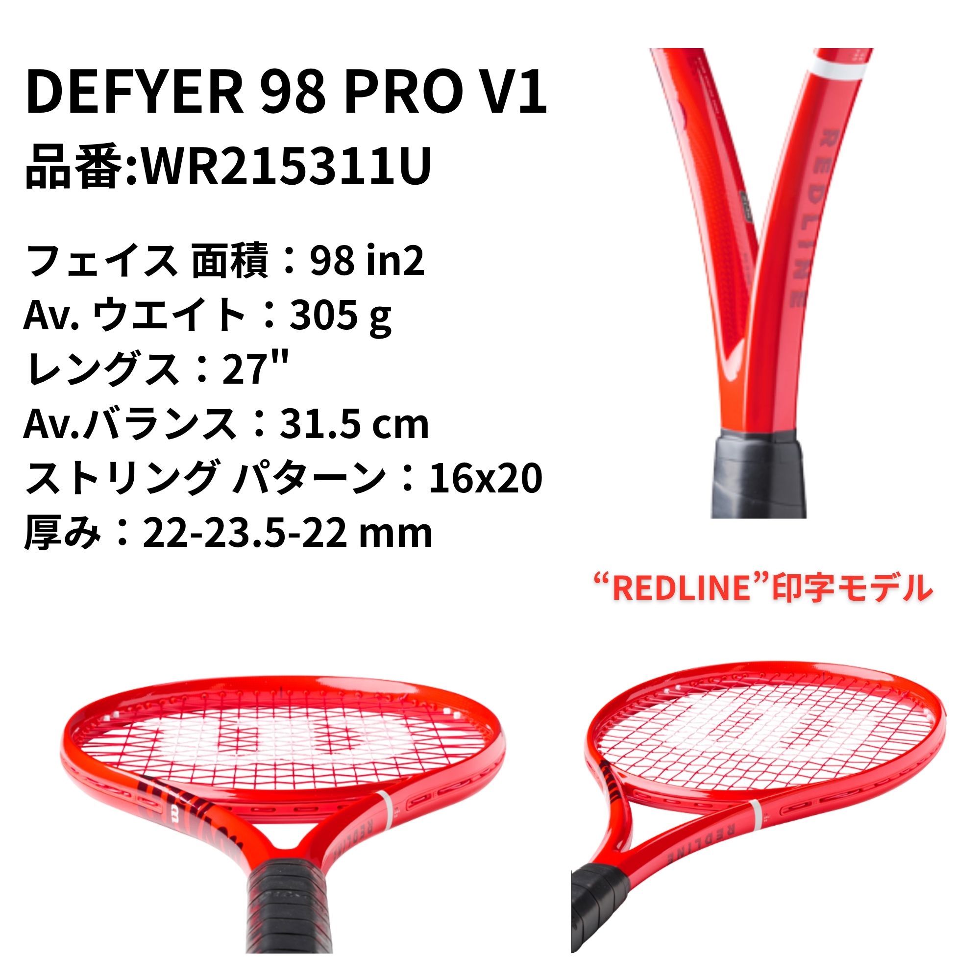 最短出荷】【限定商品】【ガット代・張り代無料】ウイルソン Wilson