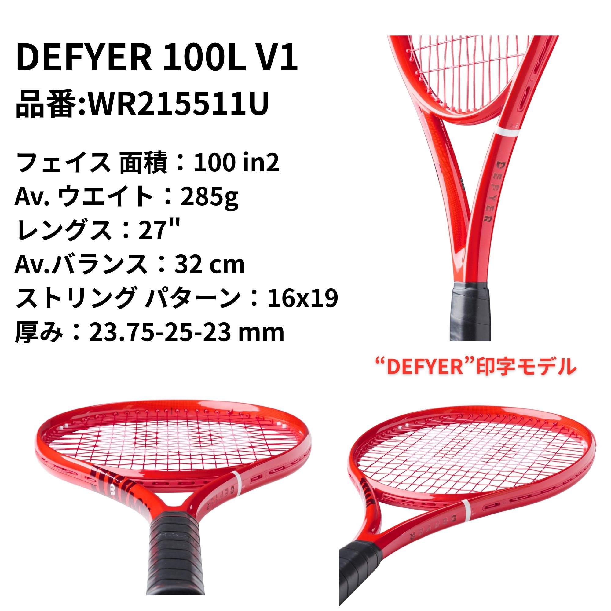 最短出荷】【ガット代・張り代無料】ウイルソン Wilson テニスラケット