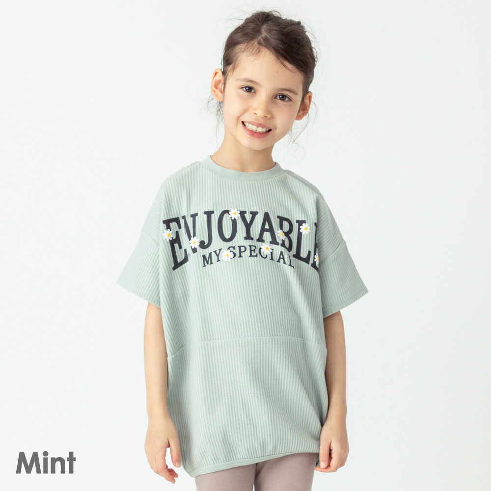 Tシャツ 子供服 半袖 ワッフル BIG シルエット 女の子 男の子 キッズ ベビー 半袖Tシャツ ...