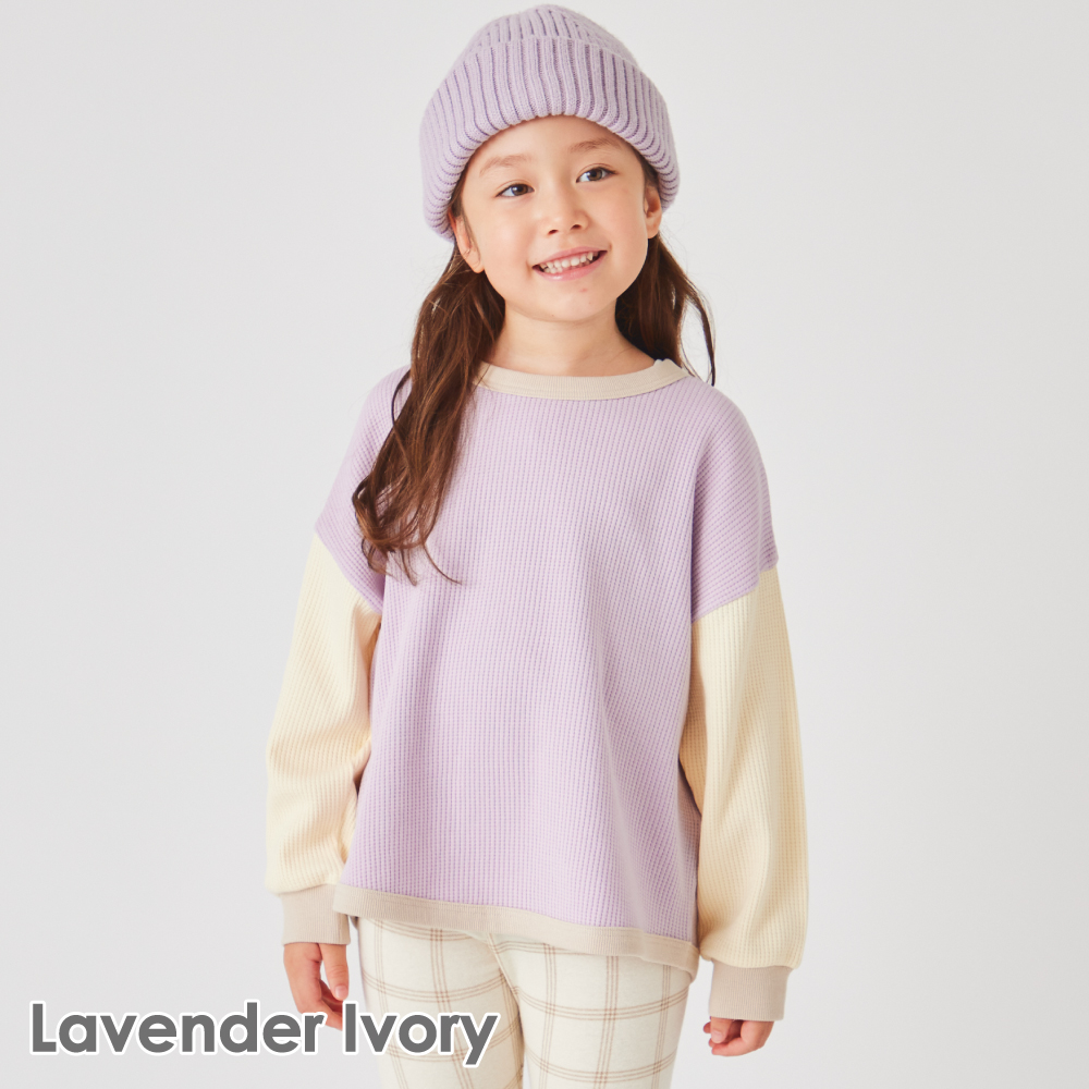 ever closet（エバークローゼット） 子ども服 配色 長袖 Tシャツ