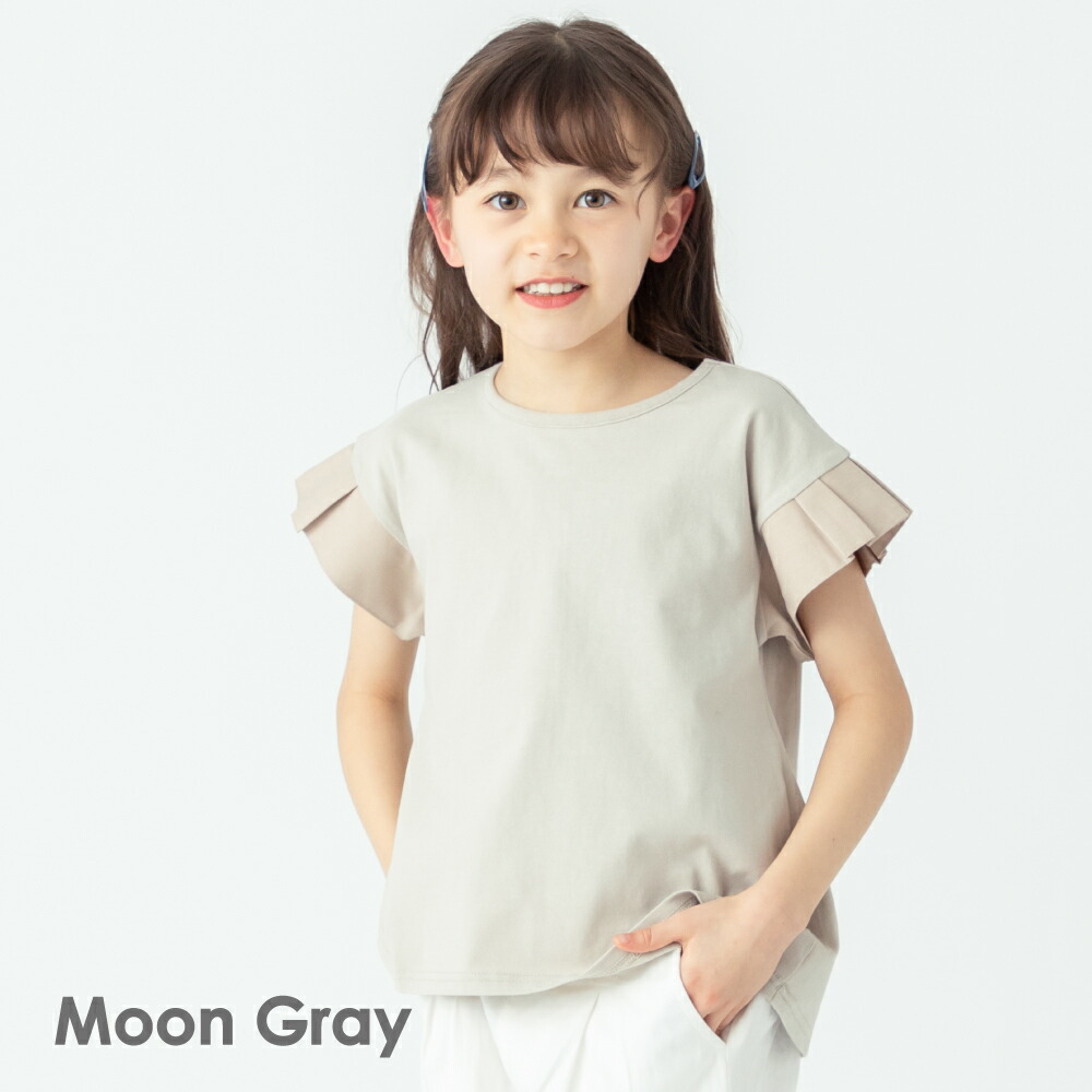 【SALE41%OFF】Tシャツ 子供服 袖フリル 半袖 キッズ ベビー 子供 キッズ服 女の子 女...