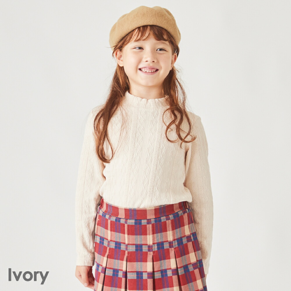 大特価 pop 【SALE closet ever 1,080円】子ども服 Tシャツ ハイネック ベビー