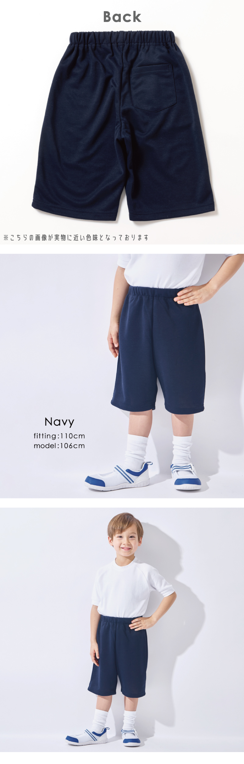 体操着 体操服（紺）Gym uniform (NAVYBLUE) - v1.0 | Stable Diffusion 1.x