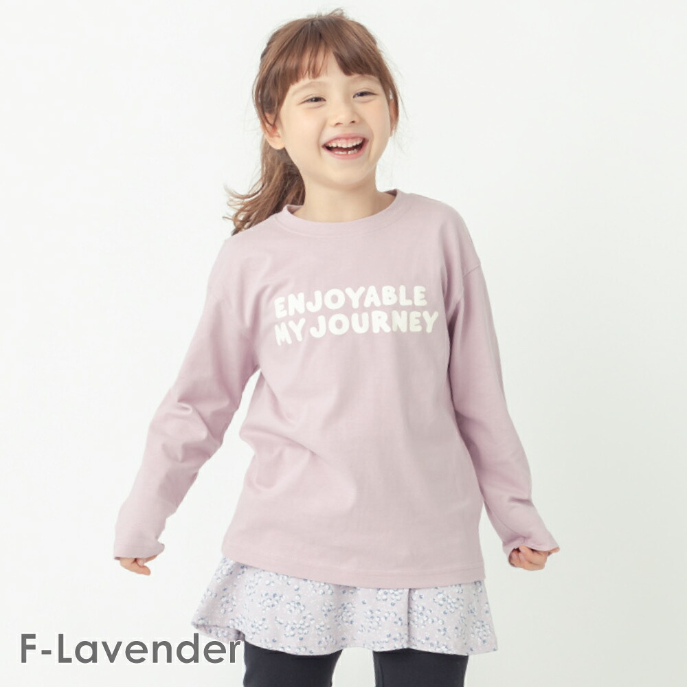 子供服 Tシャツ キッズ ベビー 子供 女の子 男の子 秋服 秋物 長袖 トップス ロンt ロンティ...