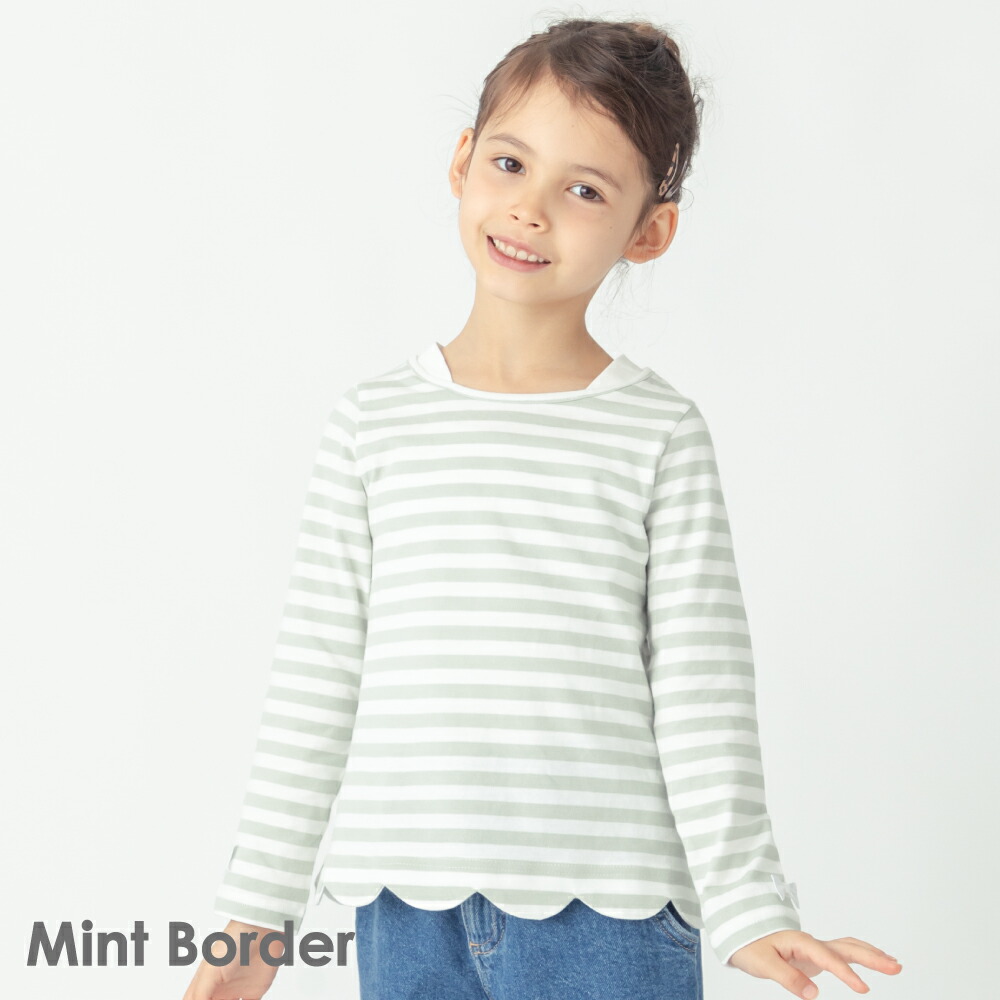 長袖 Tシャツ 子供服 長袖 ロンT キッズ 長袖Tシャツ 女の子 ever closet エバクロ 160 150 140 130 120 110 100 90 80 ボーダー 春夏｜evercloset｜08