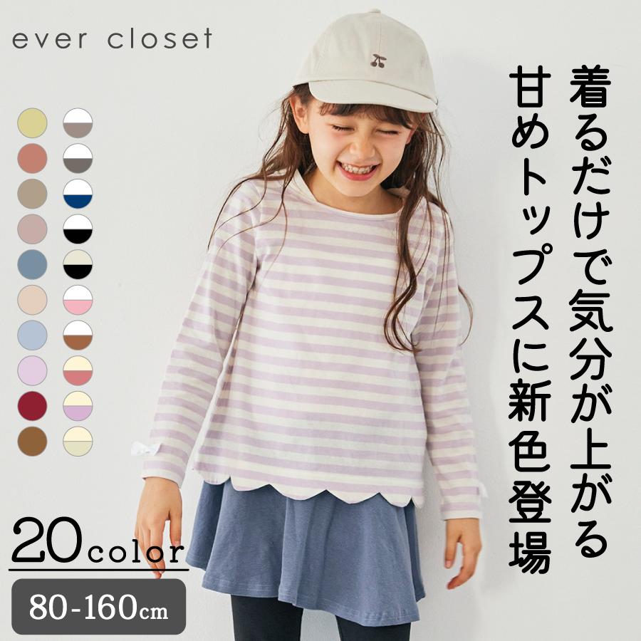 64%OFF!】 ギフトボックス ever closet エバークローゼット エバクロ