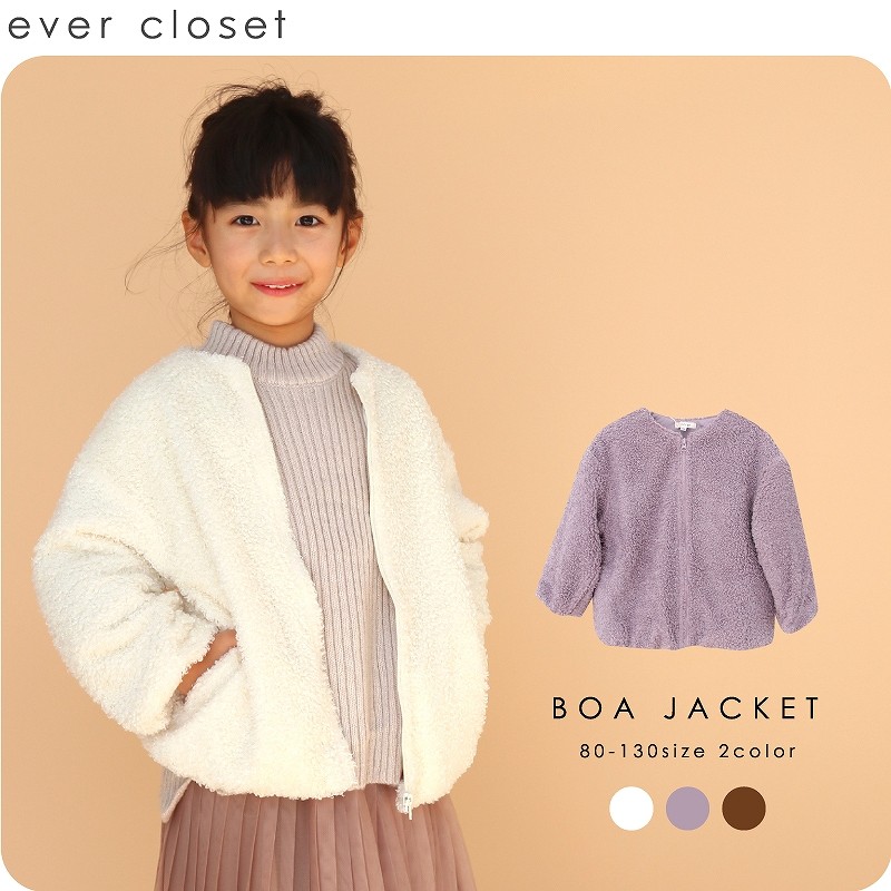 特別大特価 子供服 コート 羽織 Seraph Ever Closet 通販 Paypayモール 女の子 キッズ 子供 安い おしゃれ アウター ボア ジャケット 国産超特価 Www Proholzfenster De
