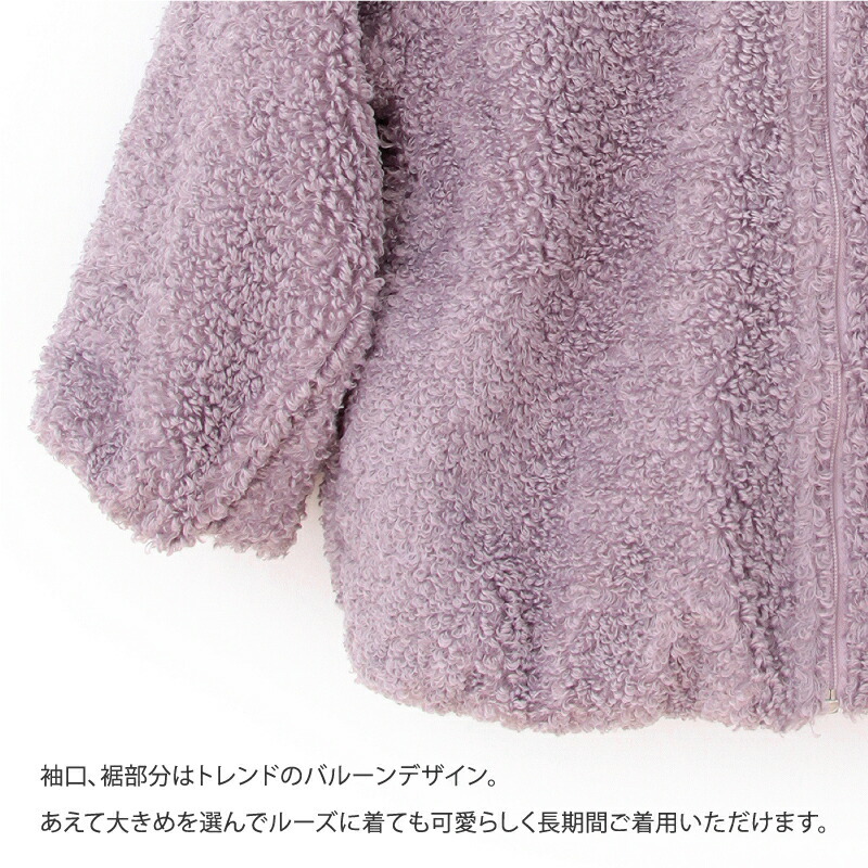 特別大特価 子供服 コート 羽織 Seraph Ever Closet 通販 Paypayモール 女の子 キッズ 子供 安い おしゃれ アウター ボア ジャケット 国産超特価 Www Proholzfenster De