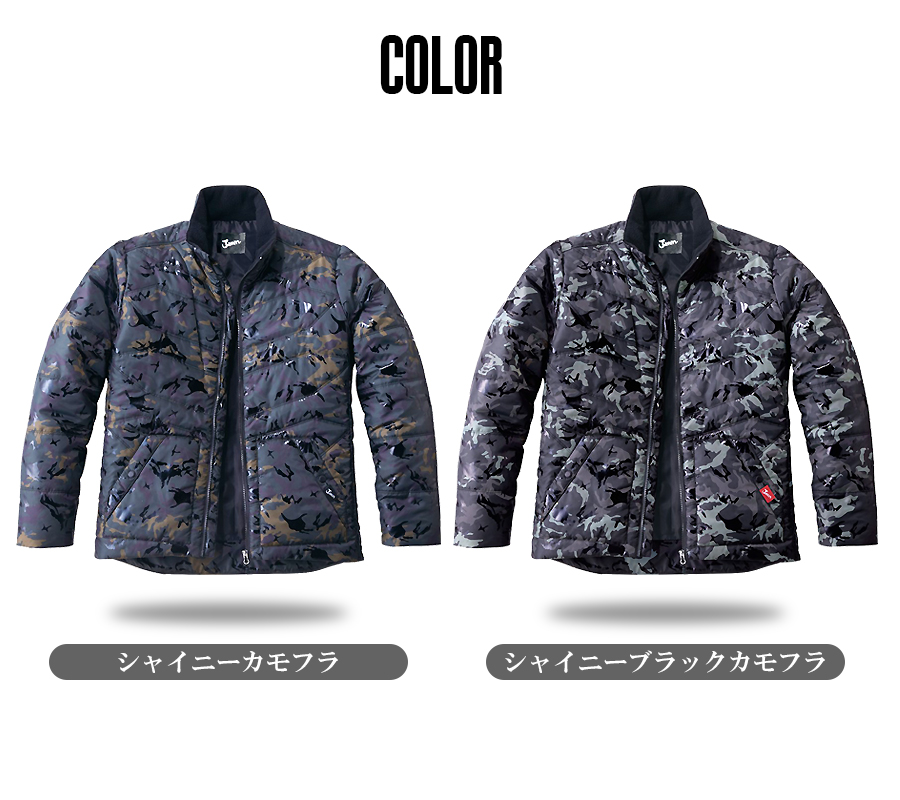 防寒ジャンパー防寒服 防寒着 中綿キルト アウター 作業着 作業服 迷彩 