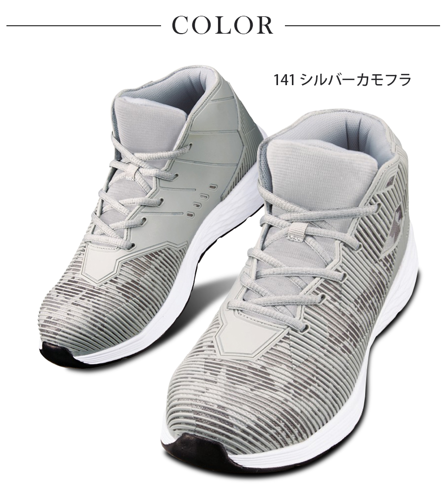 アイトス 安全靴 タルテックス AZ-51644 TULTEX デニム ミドル