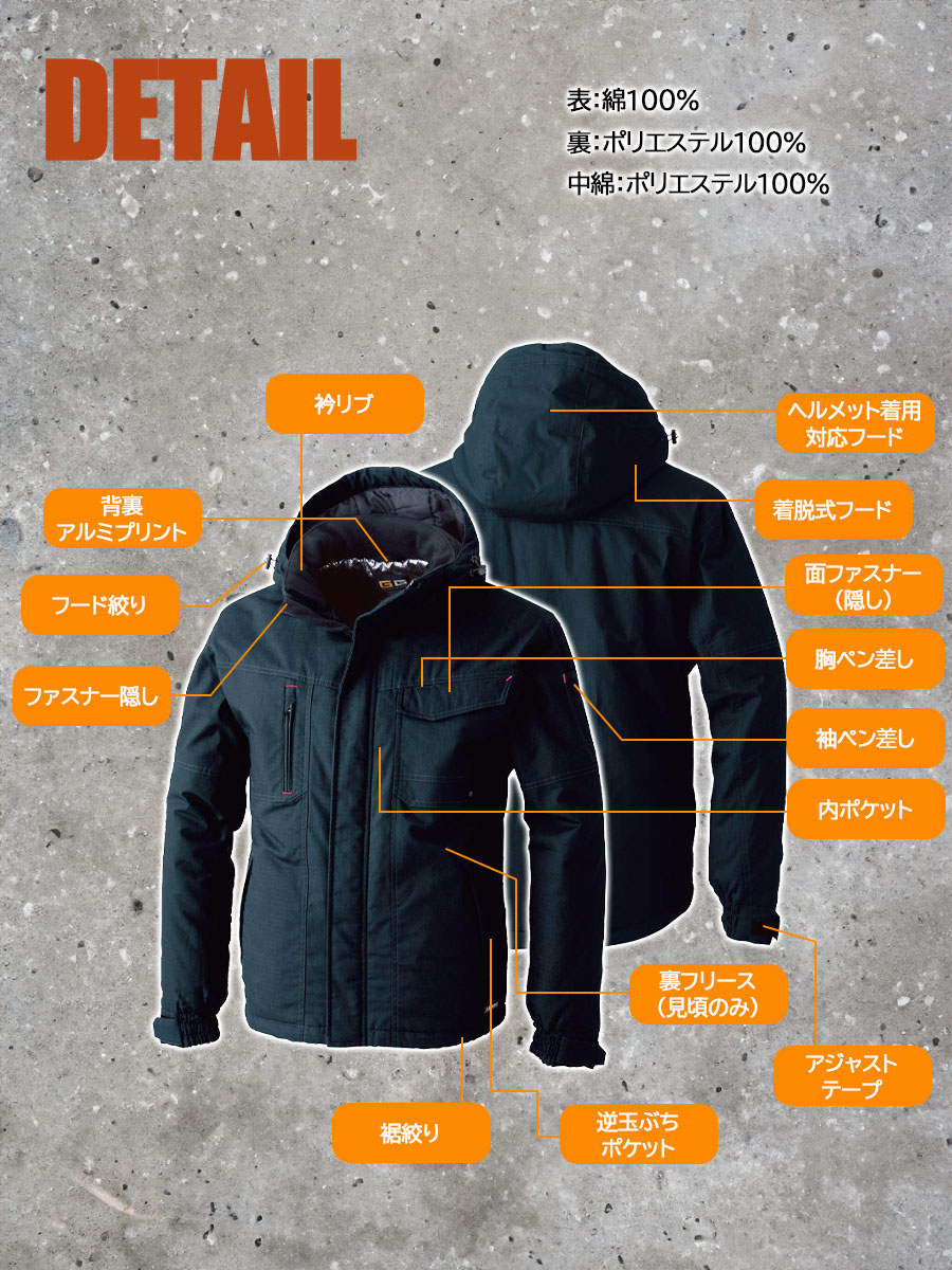 SOWA 防寒ブルゾン 防寒着 綿100% 作業服 フード 撥水 軽量 防寒
