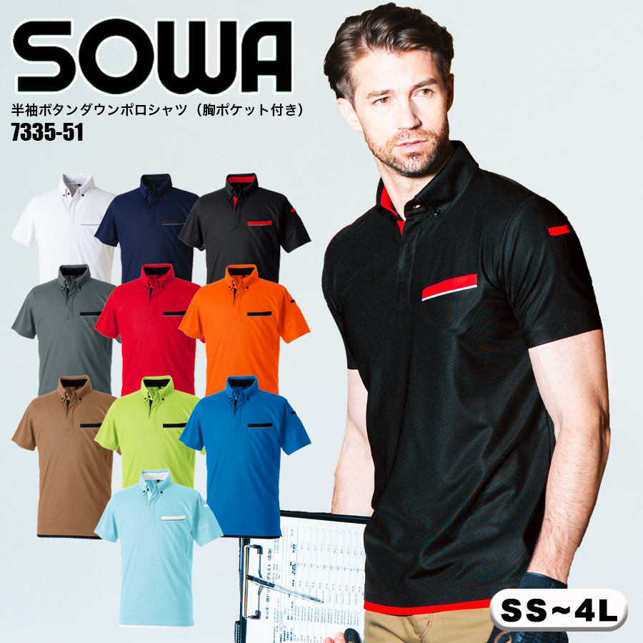 15000円の品 未着用 HV SOCIETY メンズ ストレッチ 半袖