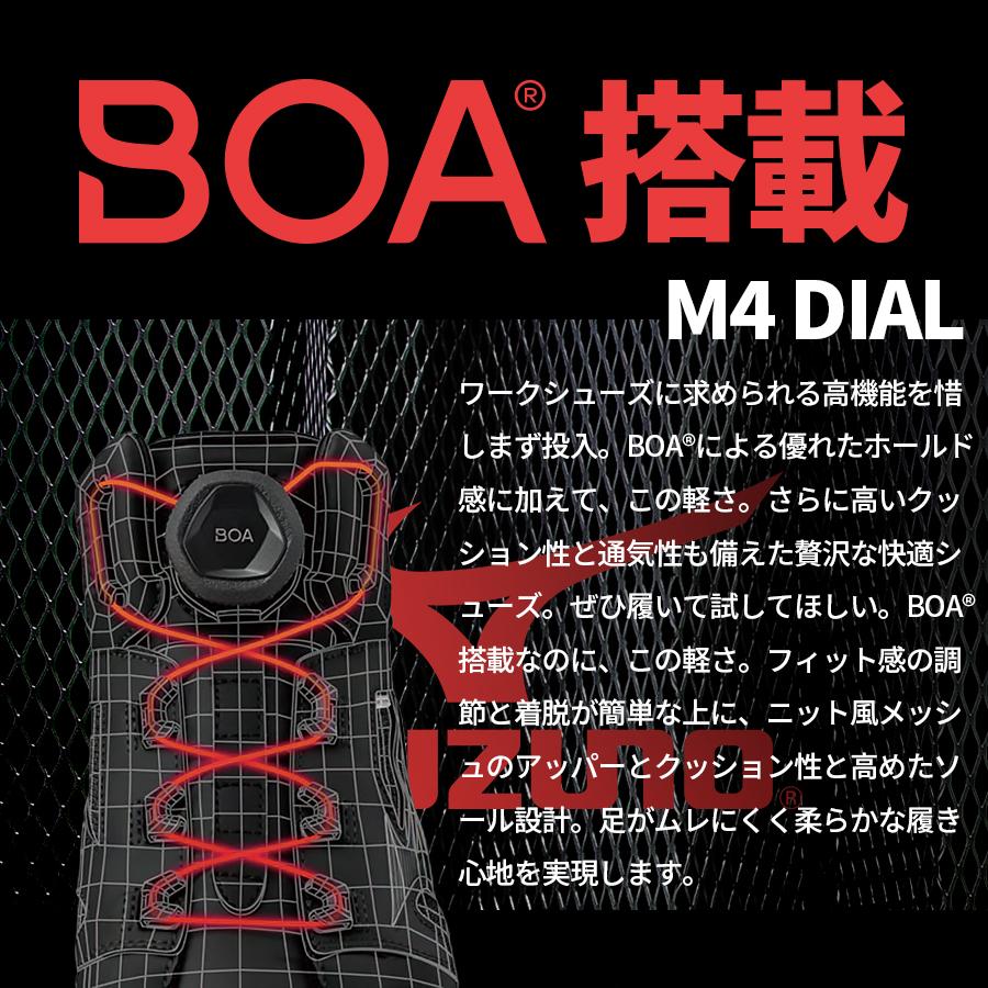 安全靴 ミズノ BOA JSAA規格 A種 耐滑 ダイヤル式 ハイカット ミドルカット 作業靴 作業用 メンズ 送料無料 MIZUNO ALMIGHTY  LSII73M BOA F1GA2203｜everest-work｜02