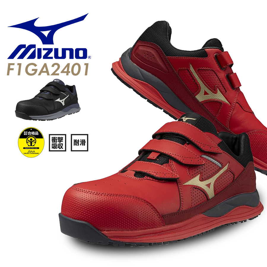 エベレストワーク MIZUNO 特集