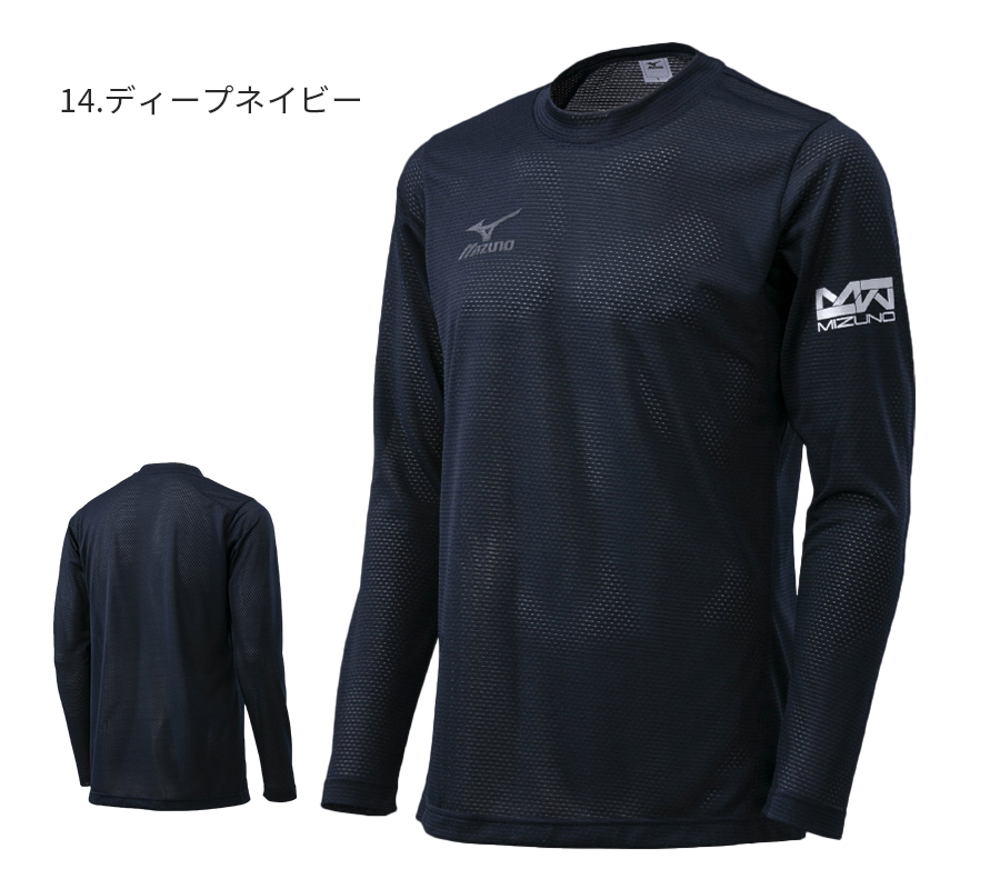 長袖 Tシャツ ミズノ MIZUNO メンズ 夏 夏用 長袖Tシャツ 吸汗速乾 スポーツ 部活 作業服 作業着 快適 春夏 KUGEKI 数量限定  MIZUNO F2JA0181 : 105-f2ja0181 : エベレストワーク - 通販 - Yahoo!ショッピング