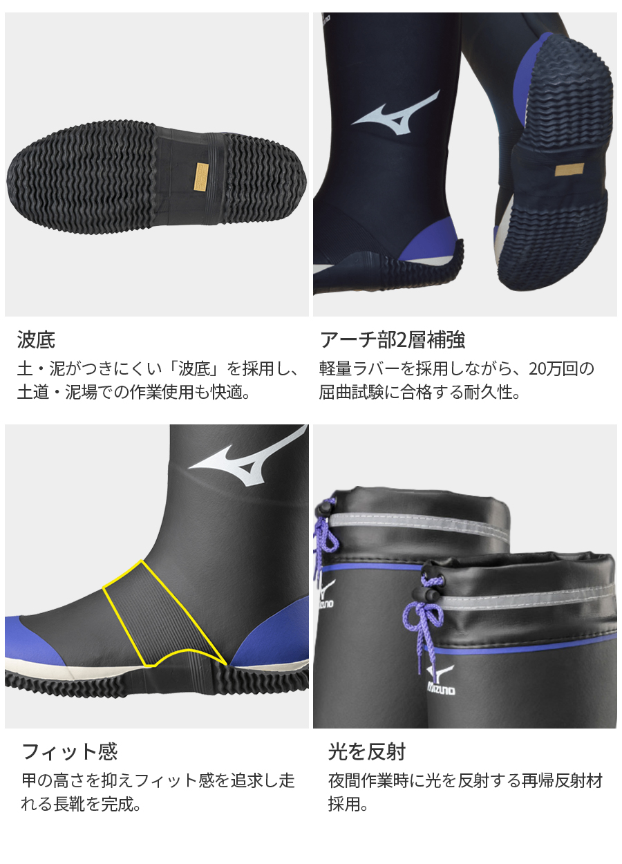 未使用タグ付き』MIZUNO ミズノ レインシューズ レインブーツ ブラック 