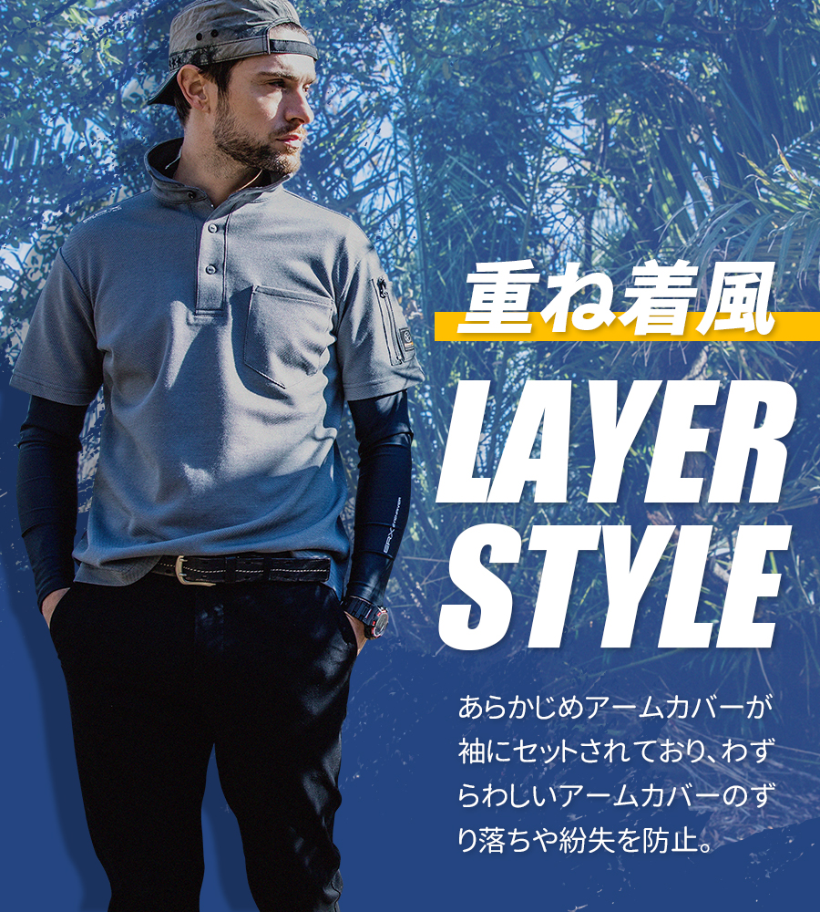 EVENRIVER 作業服 半袖ポロシャツ イーブンリバー フェイク